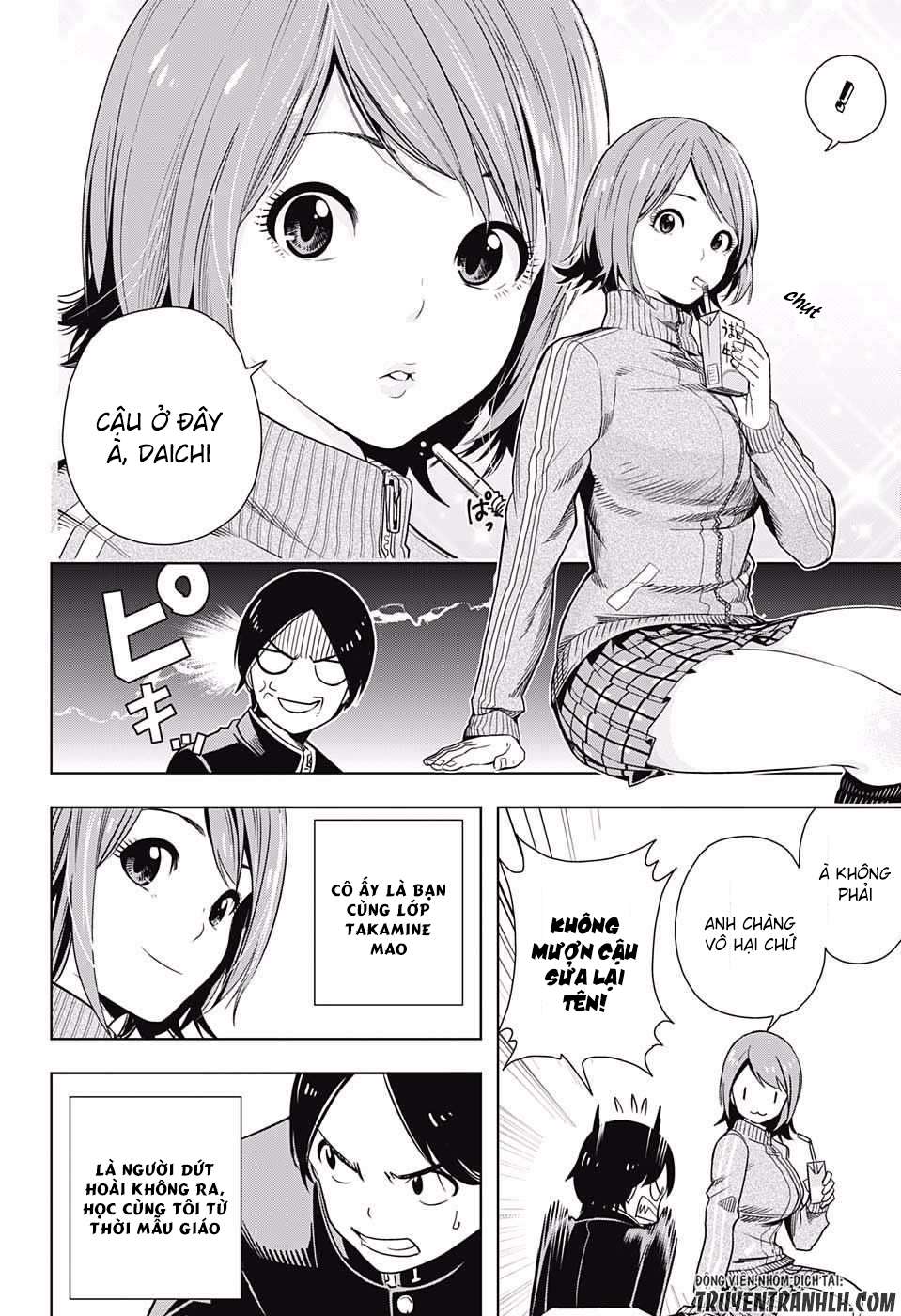 Cross Account Vol. 1 Ch. 1 第12页
