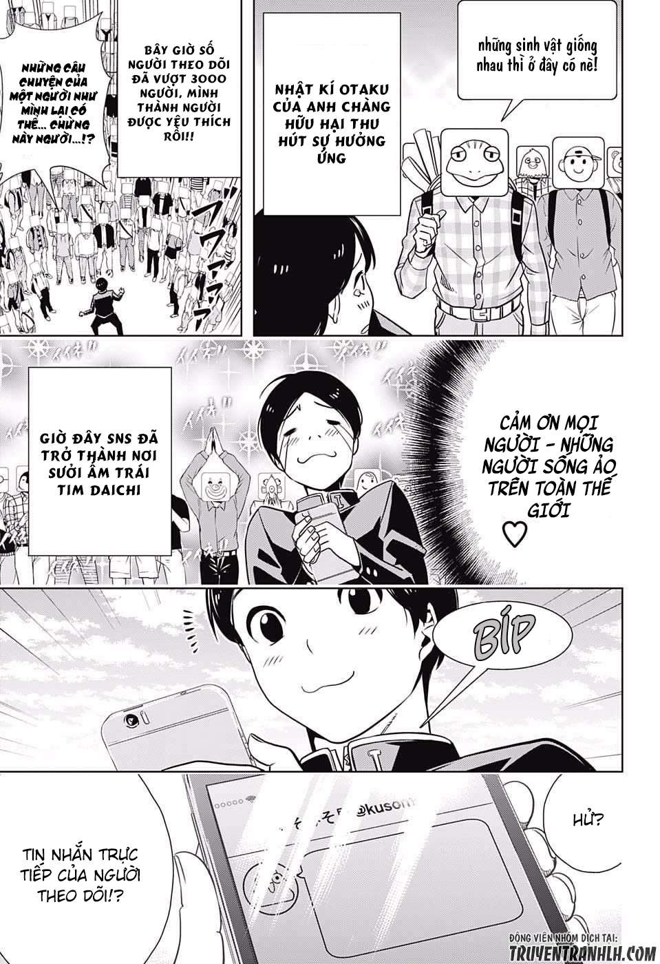 Cross Account Vol. 1 Ch. 1 第19页