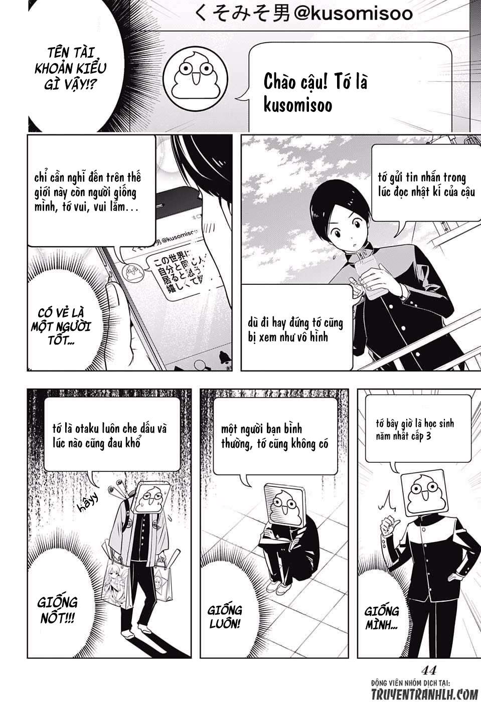 Cross Account Vol. 1 Ch. 1 第20页