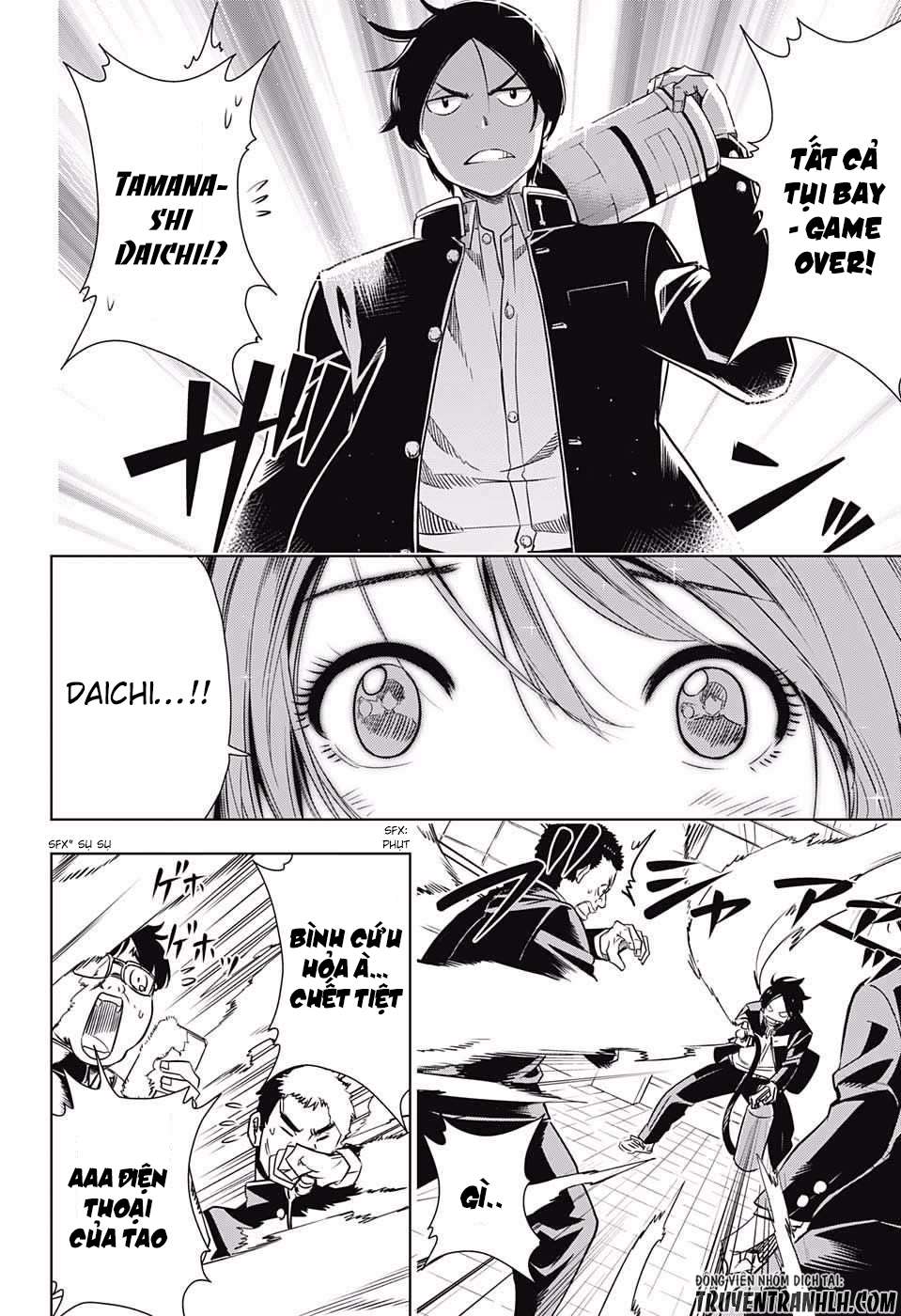Cross Account Vol. 1 Ch. 1 第40页