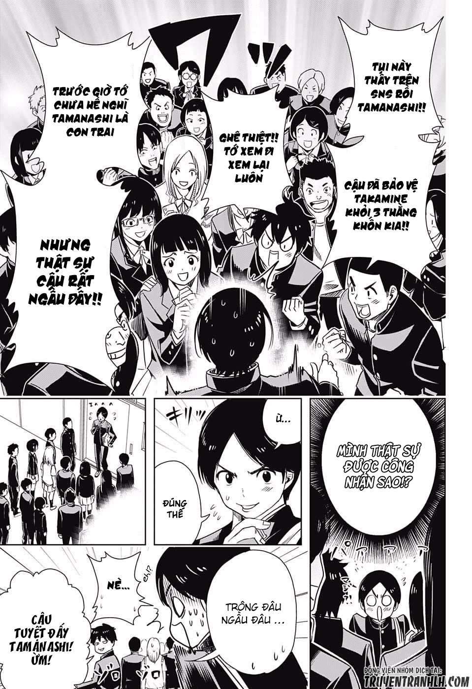 Cross Account Vol. 1 Ch. 1 第47页