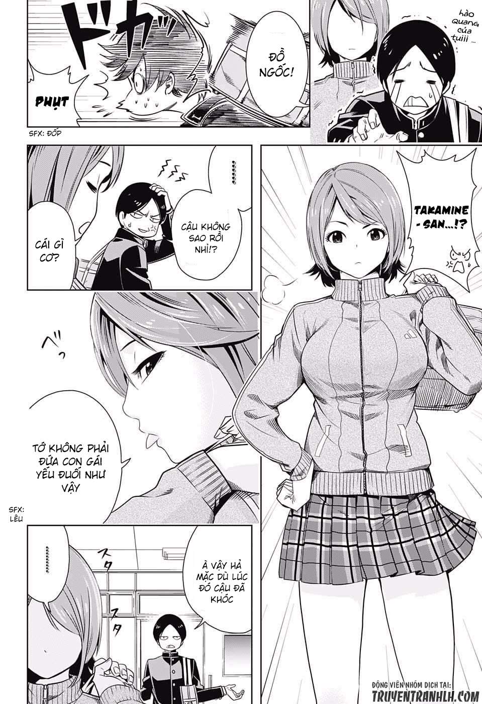 Cross Account Vol. 1 Ch. 1 第48页