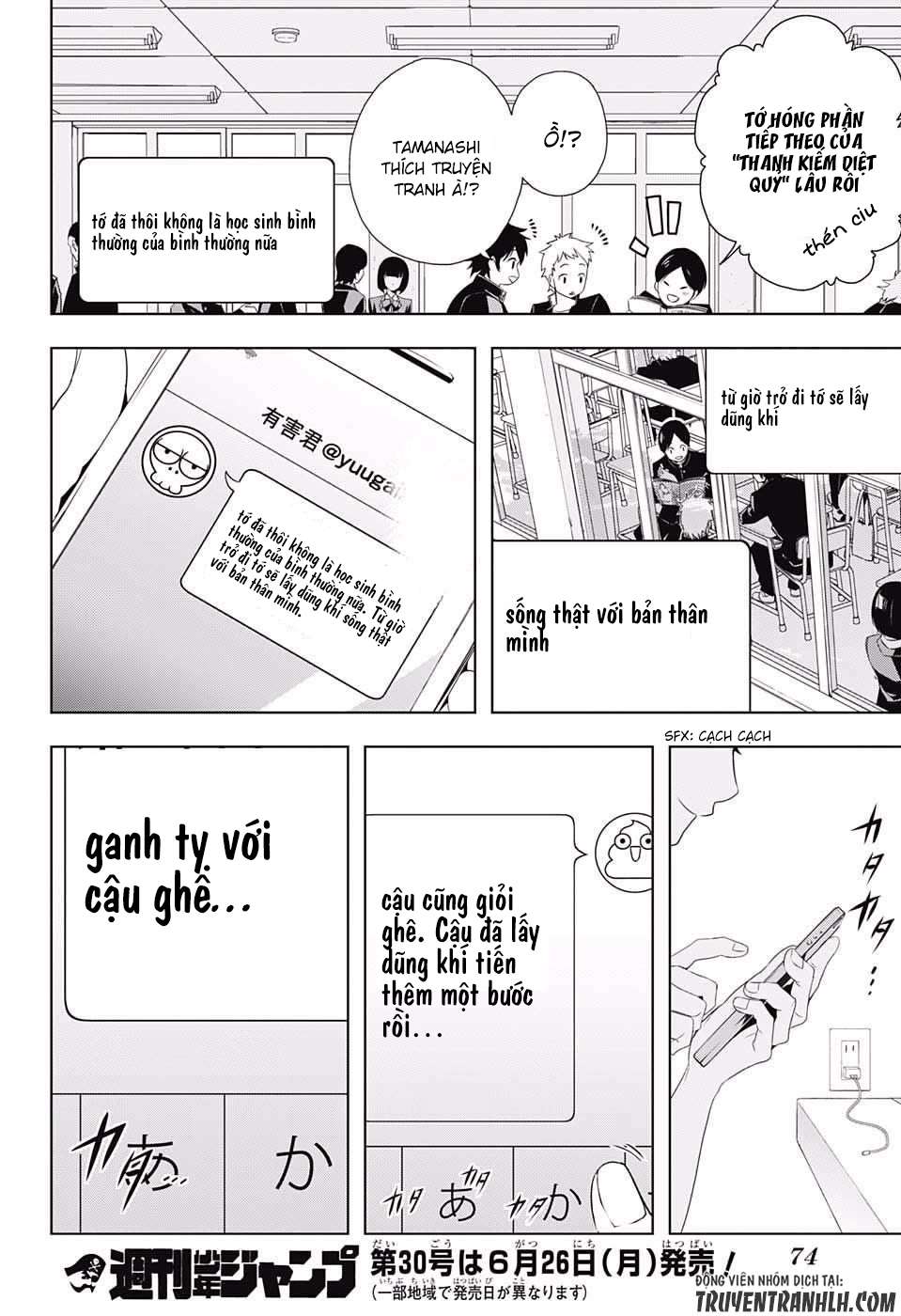 Cross Account Vol. 1 Ch. 1 第50页