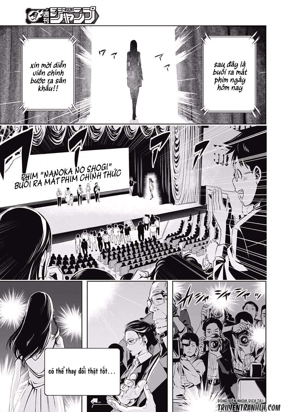 Cross Account Vol. 1 Ch. 1 第51页