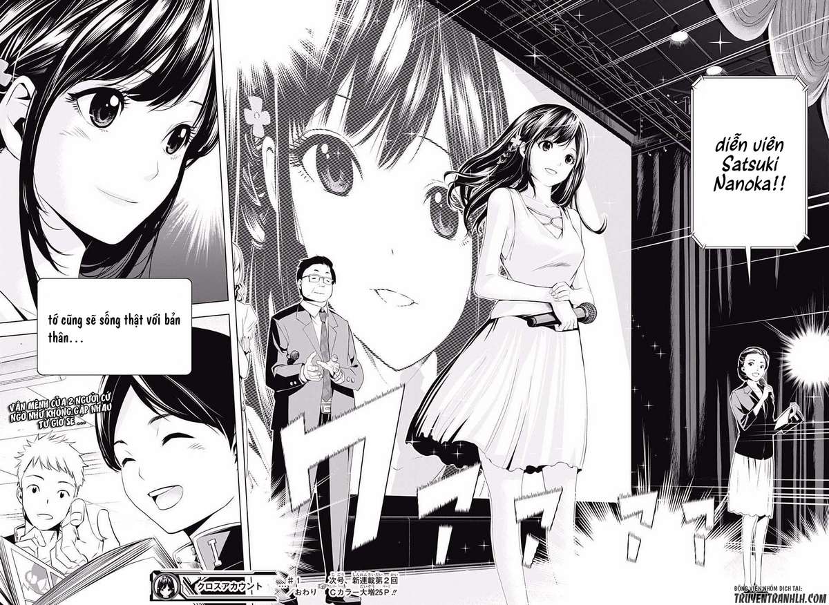Cross Account Vol. 1 Ch. 1 第52页