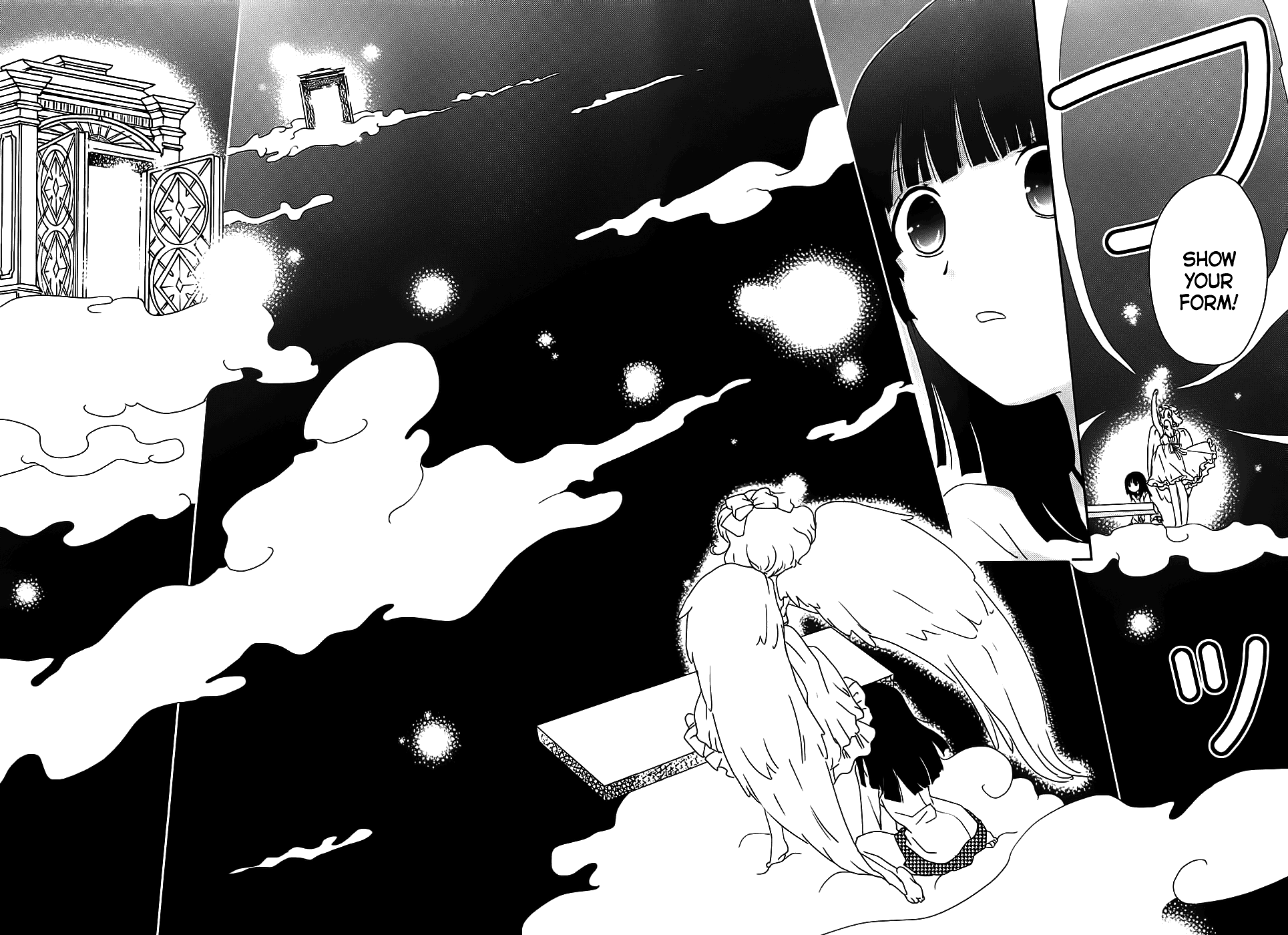 Saikin, Imouto no Yousu ga Chotto Okashiinda ga. Eh? It felt good. 第13页