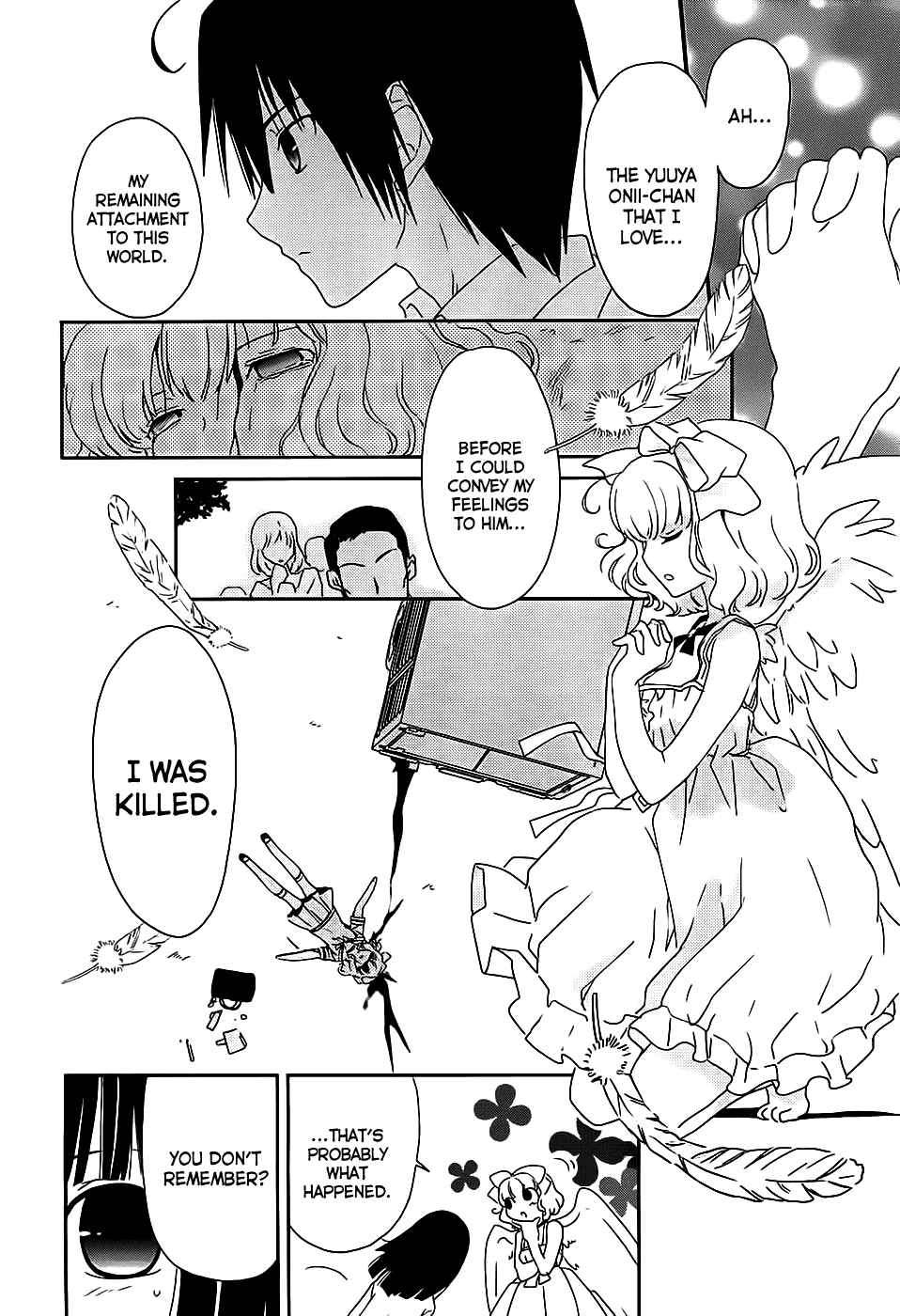 Saikin, Imouto no Yousu ga Chotto Okashiinda ga. Eh? It felt good. 第16页
