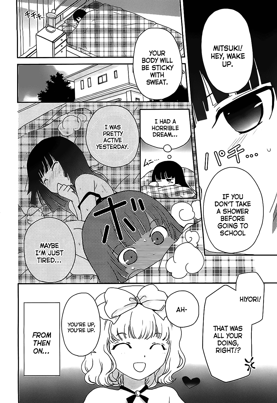 Saikin, Imouto no Yousu ga Chotto Okashiinda ga. Eh? It felt good. 第25页