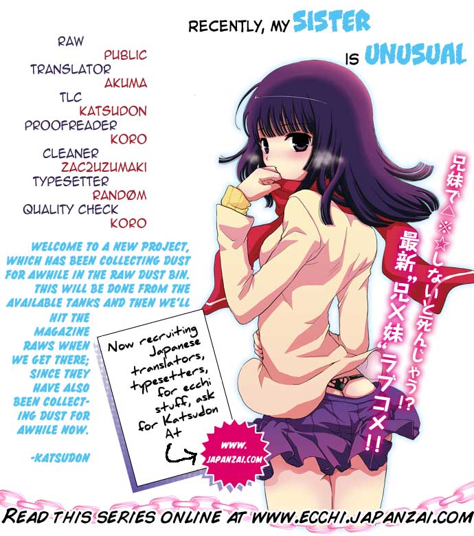 Saikin, Imouto no Yousu ga Chotto Okashiinda ga. Eh? It felt good. 第28页