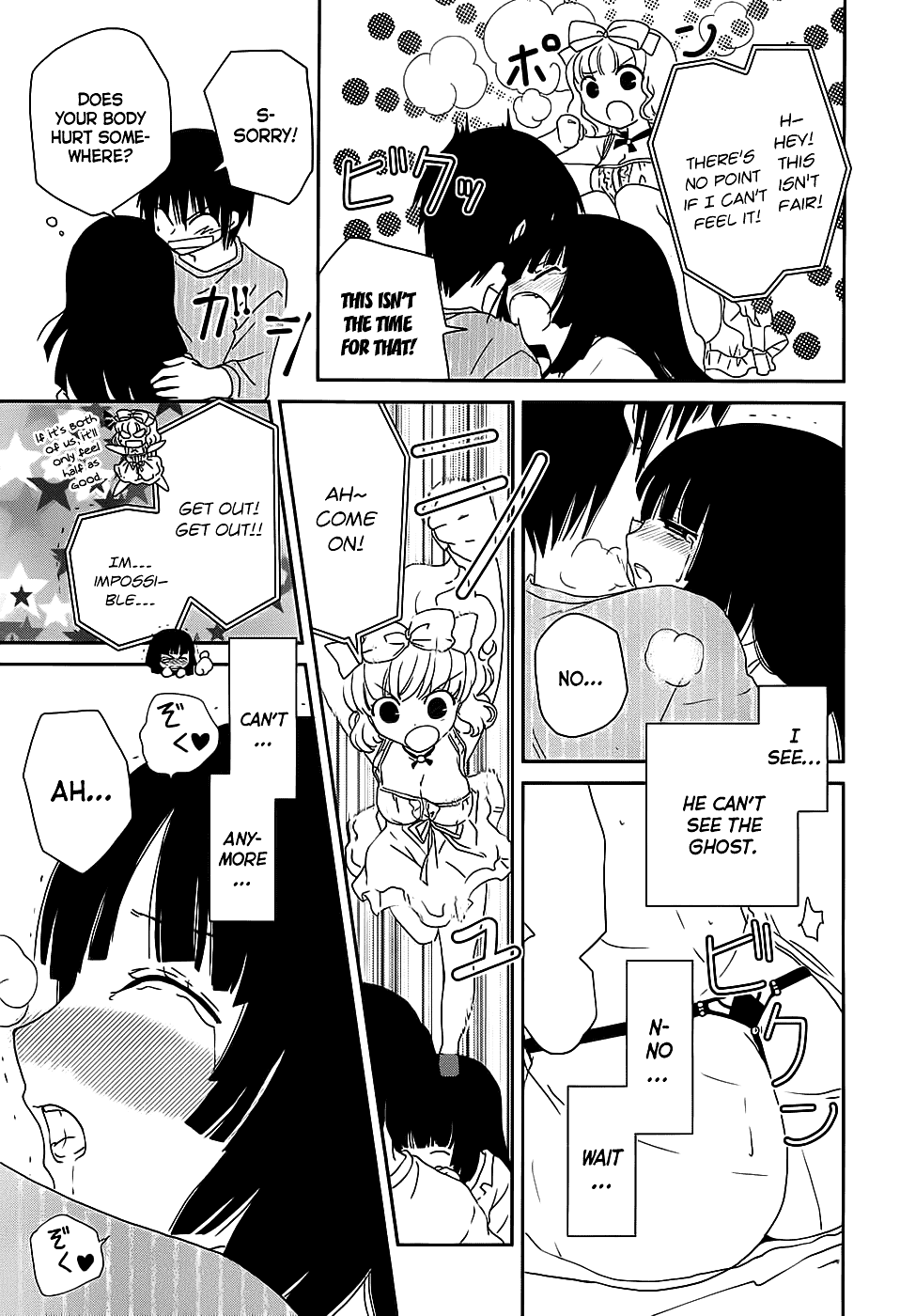 Saikin, Imouto no Yousu ga Chotto Okashiinda ga. Eh? It felt good. 第8页