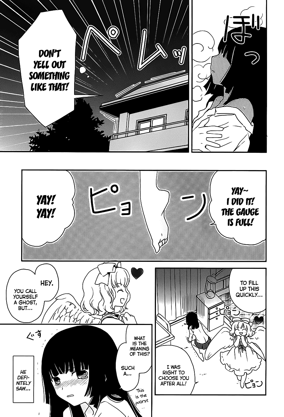 Saikin, Imouto no Yousu ga Chotto Okashiinda ga. Eh? It felt good. 第10页
