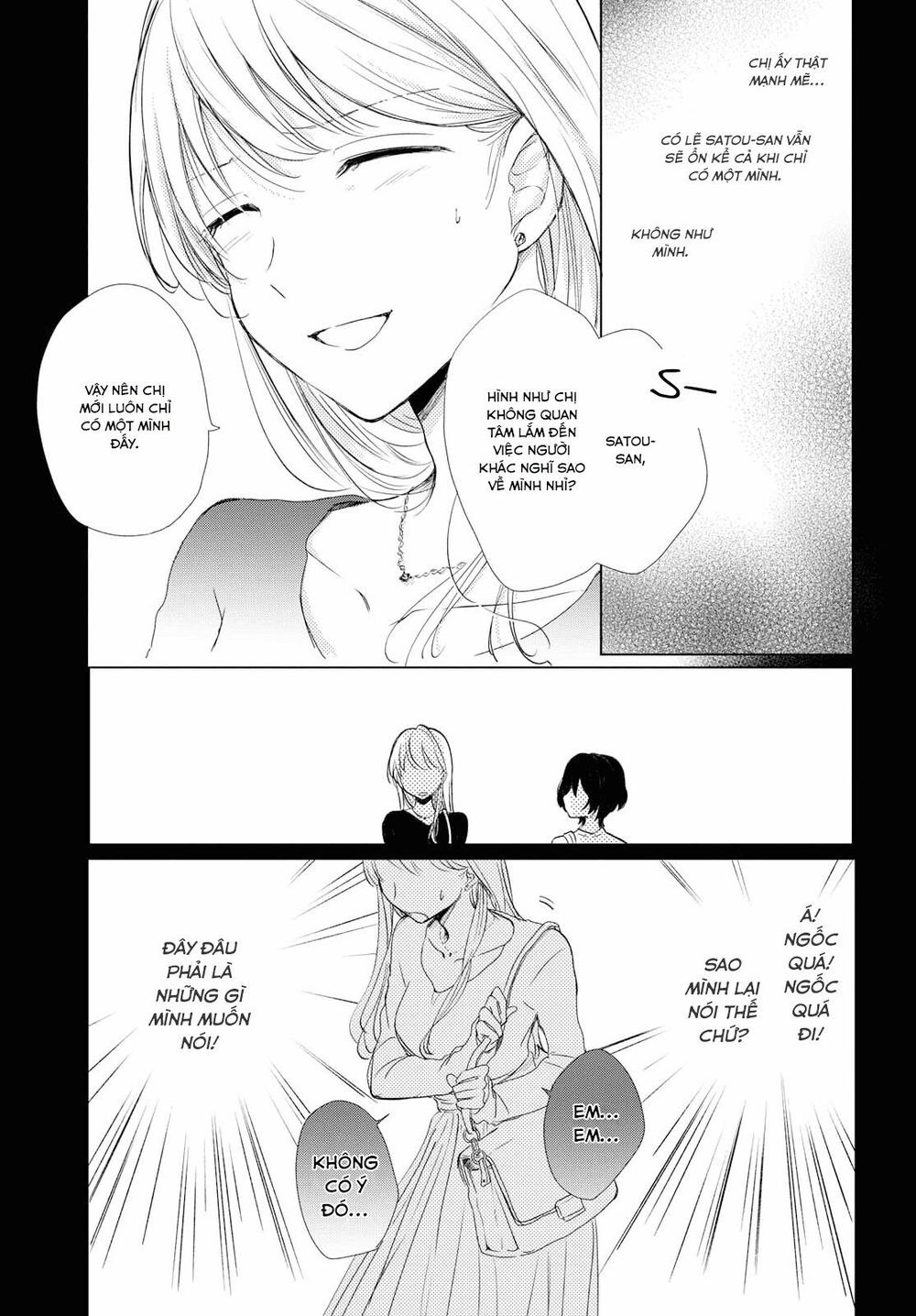 Kaketa Tsuki to Doughnut Vol. 1 Ch. 2 第11页