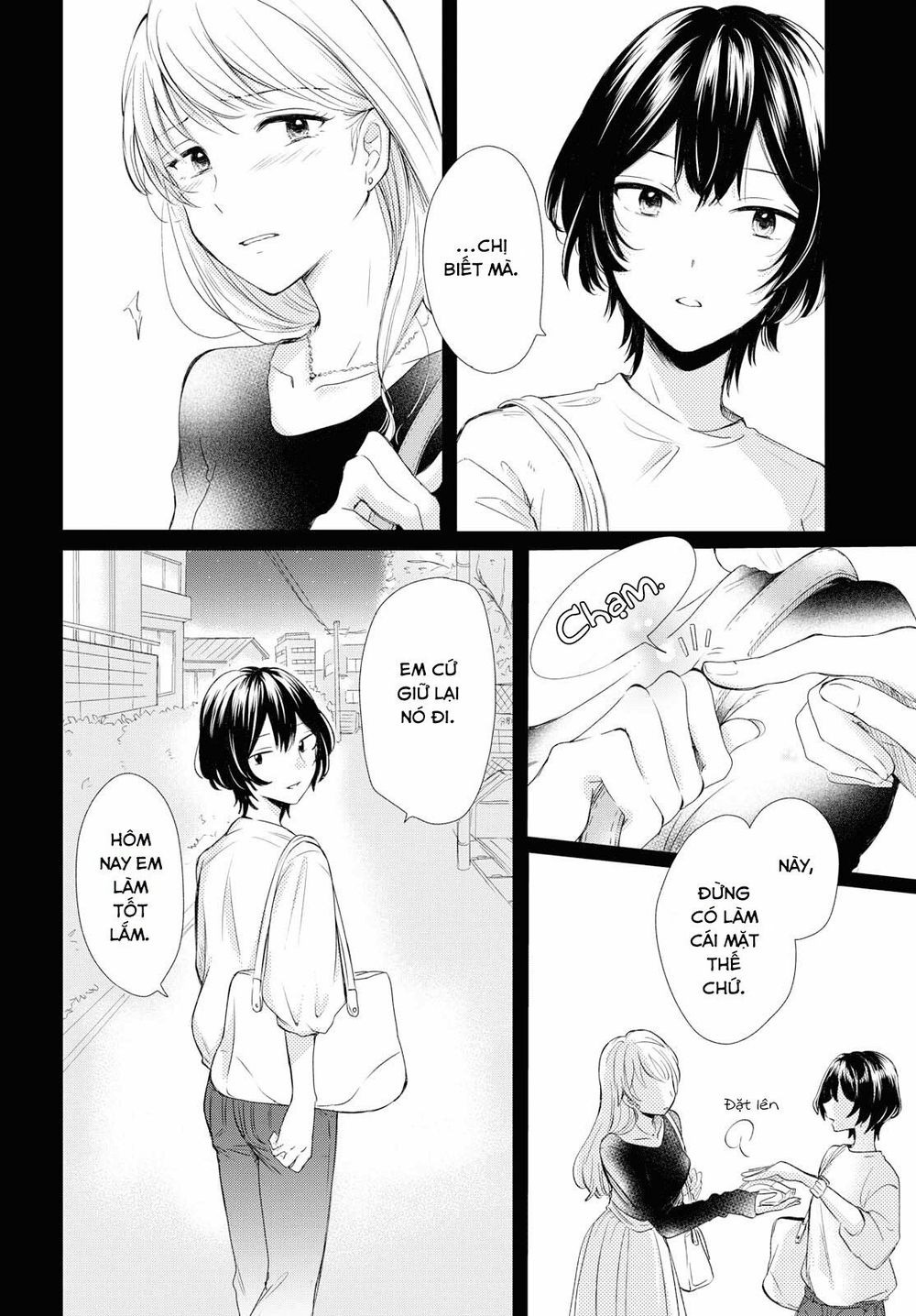 Kaketa Tsuki to Doughnut Vol. 1 Ch. 2 第12页
