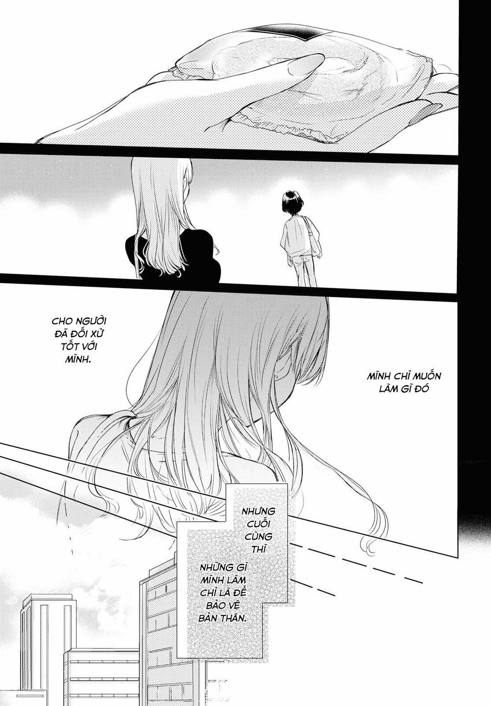 Kaketa Tsuki to Doughnut Vol. 1 Ch. 2 第13页