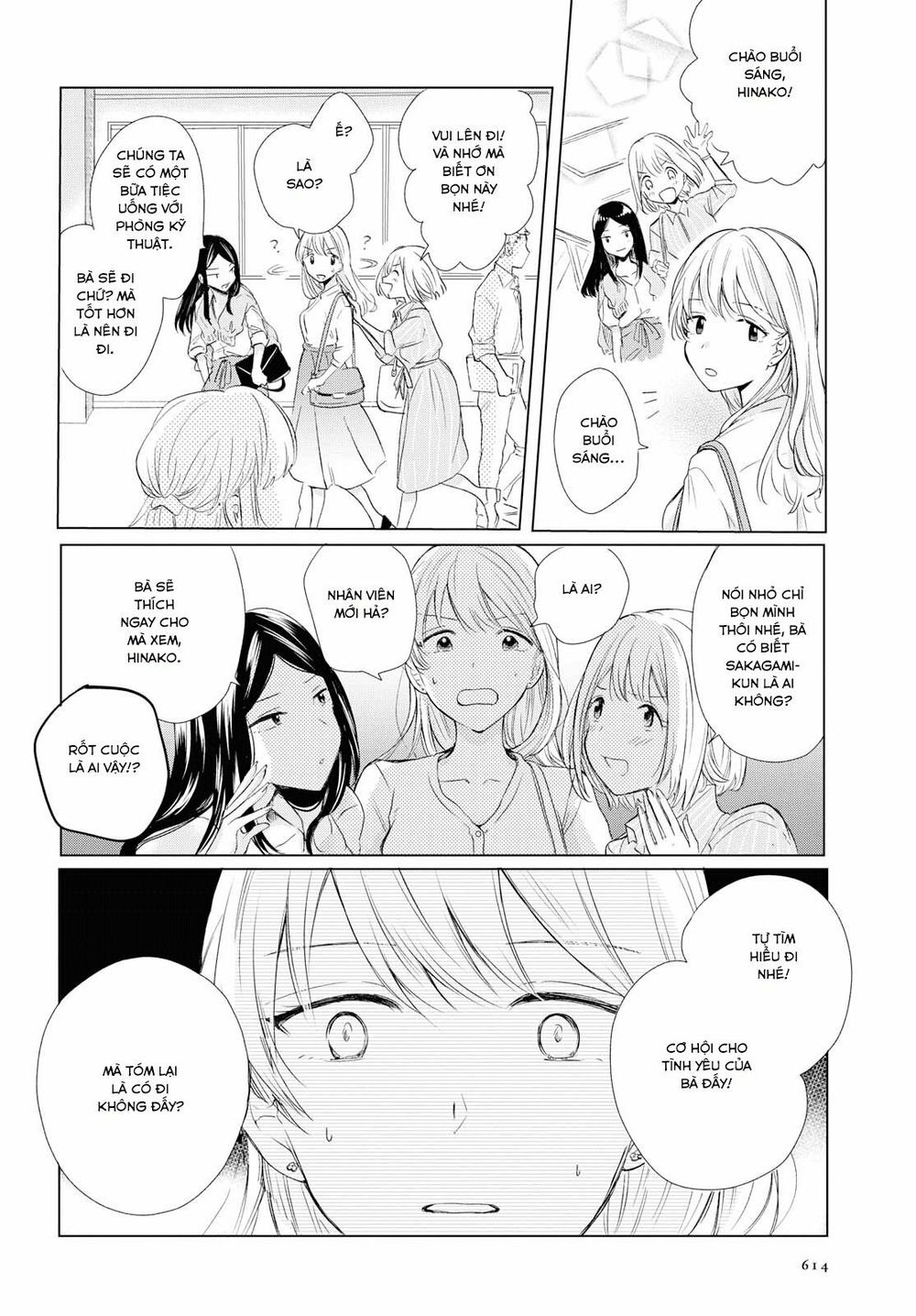 Kaketa Tsuki to Doughnut Vol. 1 Ch. 2 第14页