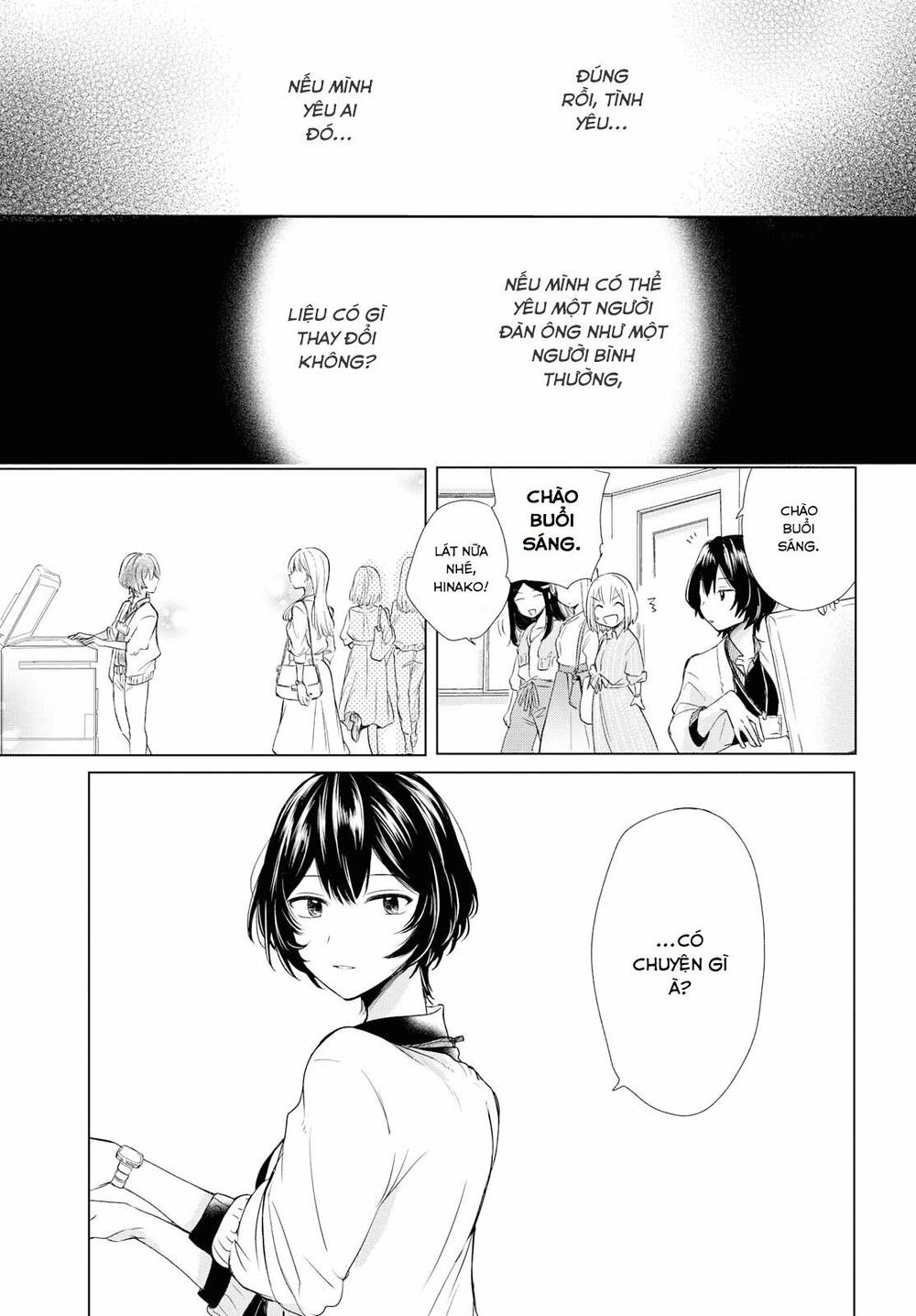 Kaketa Tsuki to Doughnut Vol. 1 Ch. 2 第15页