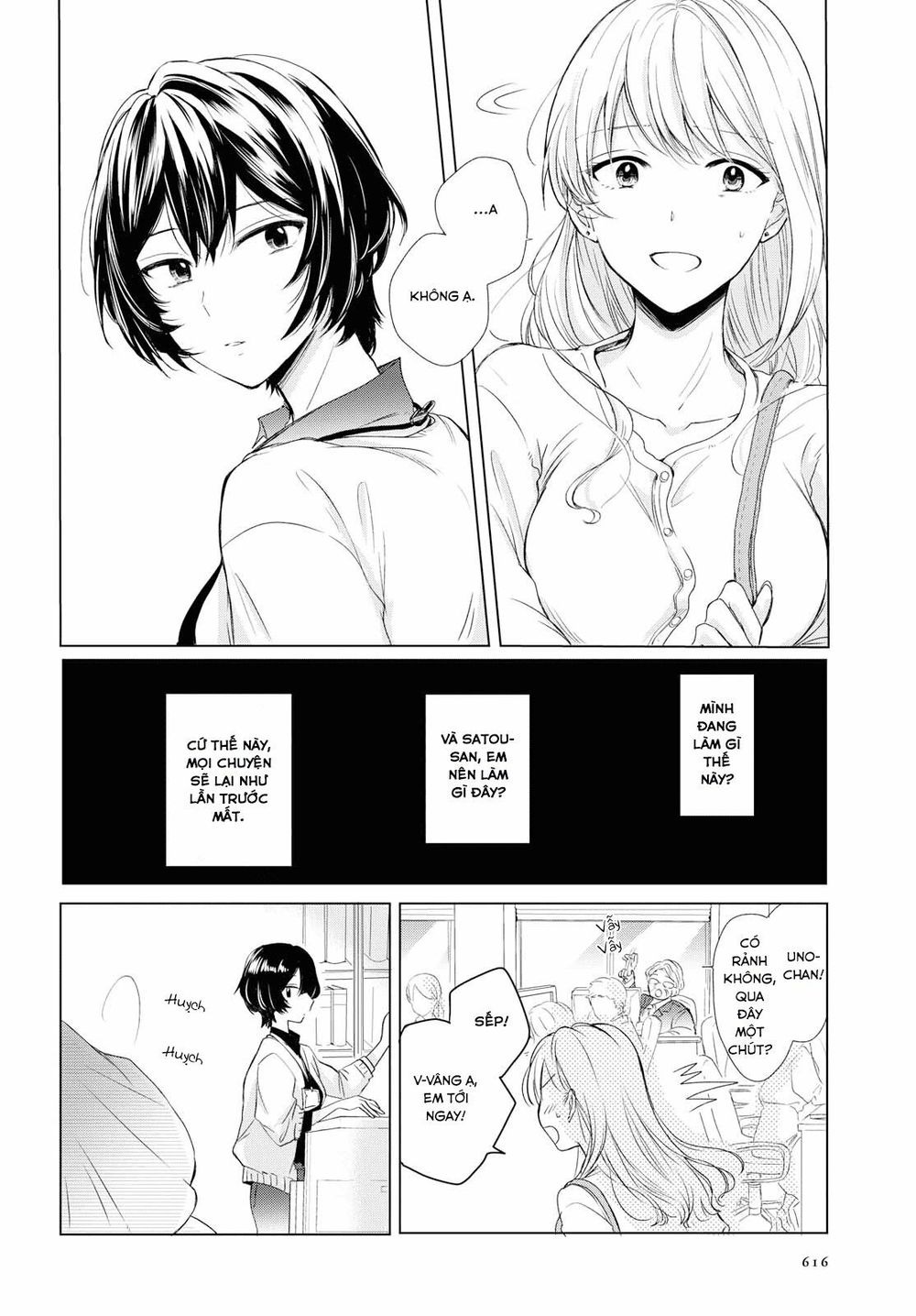 Kaketa Tsuki to Doughnut Vol. 1 Ch. 2 第16页