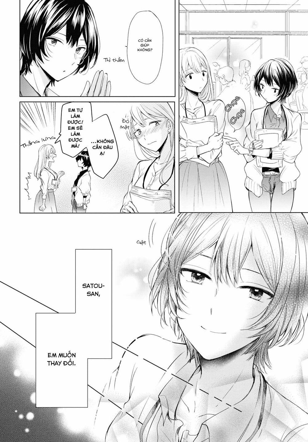 Kaketa Tsuki to Doughnut Vol. 1 Ch. 2 第20页