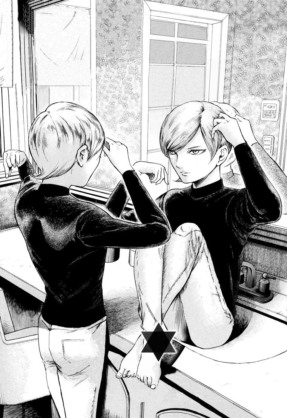 Migi & Dali Vol. 1 Ch. 2 第1页
