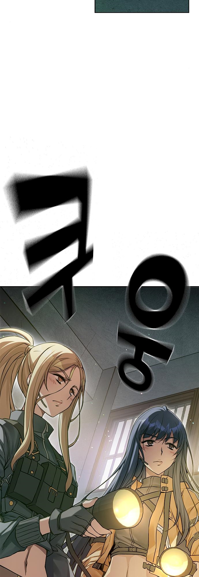 The Queens Ch. 4 第3页