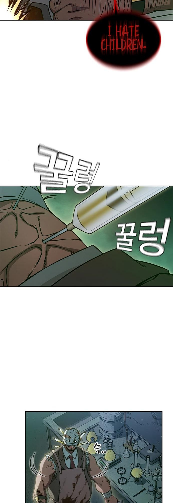 The Queens Ch. 4 第29页