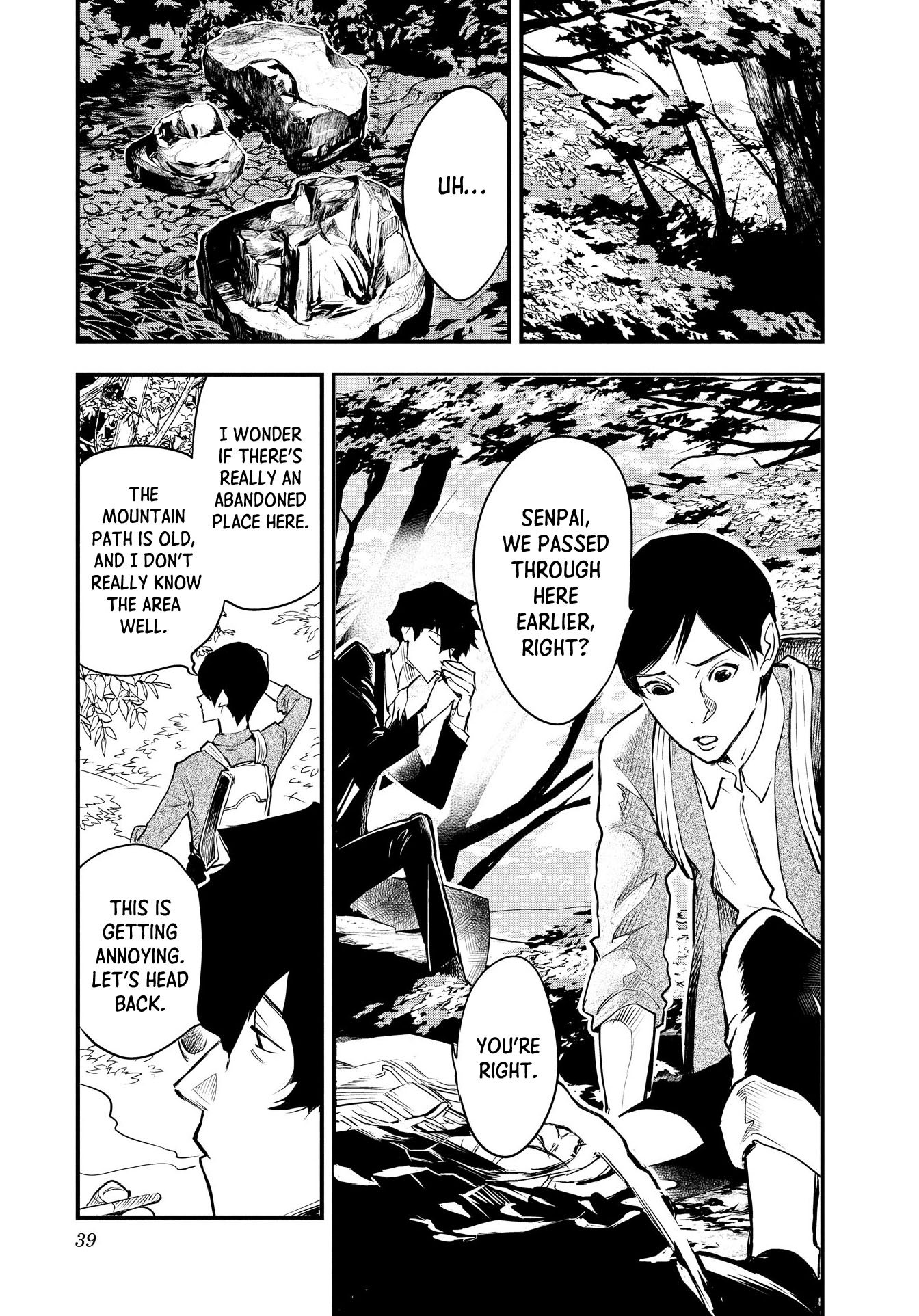 Hinatsugimura Vol. 1 Ch. 2 第3页