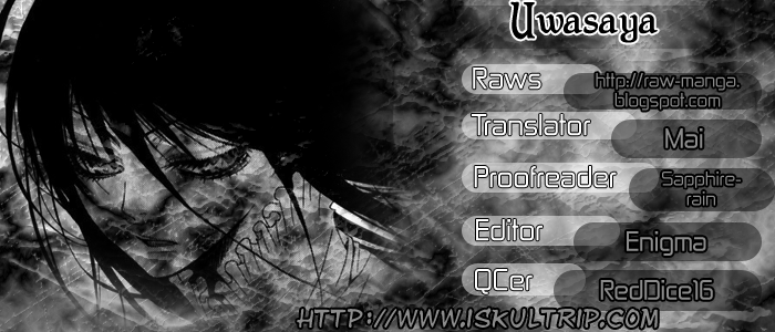 Uwasaya Gentle Game 第1页