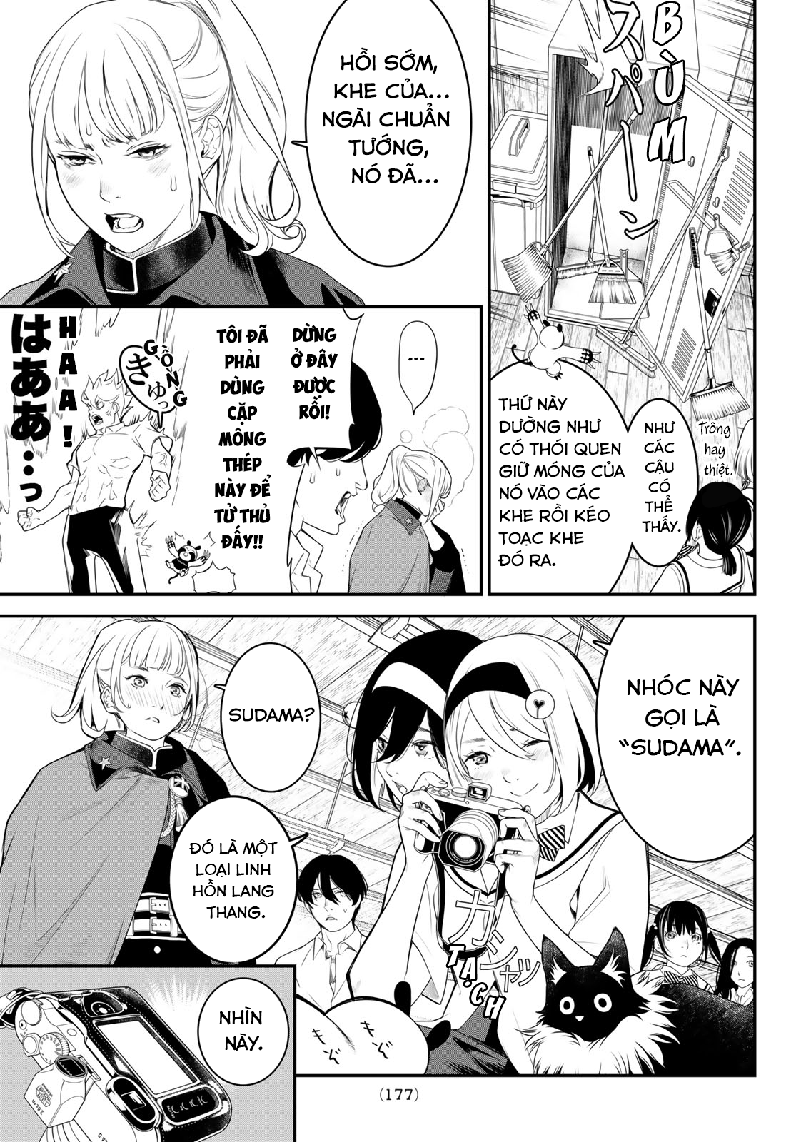 Kaijin Fugeki Ch. 4 第13页