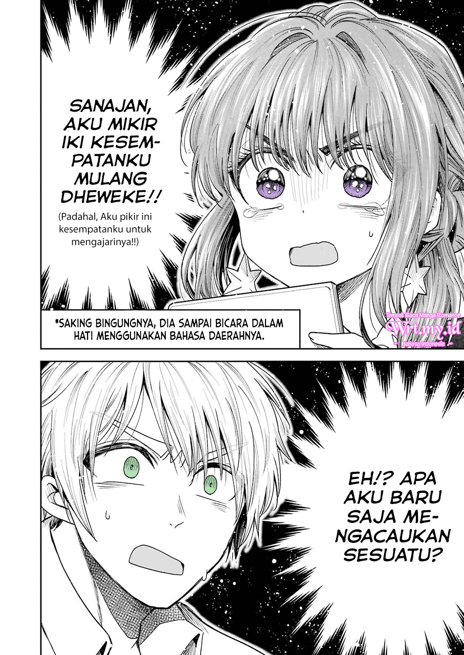 Bukiyou na Senpai. Vol. 1 Ch. 3 第11页