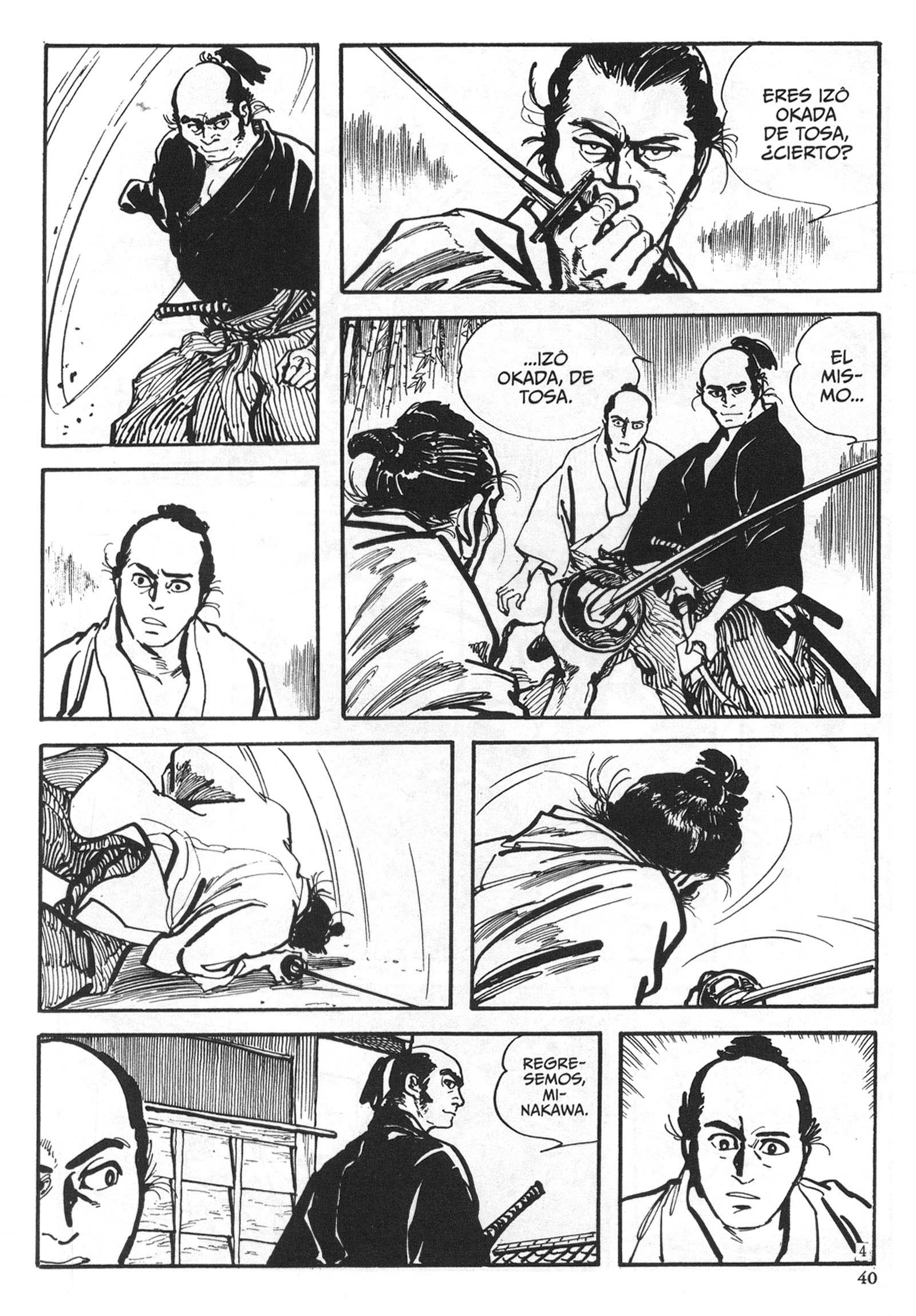 Murder Vol. 1 Ch. 3 第4页
