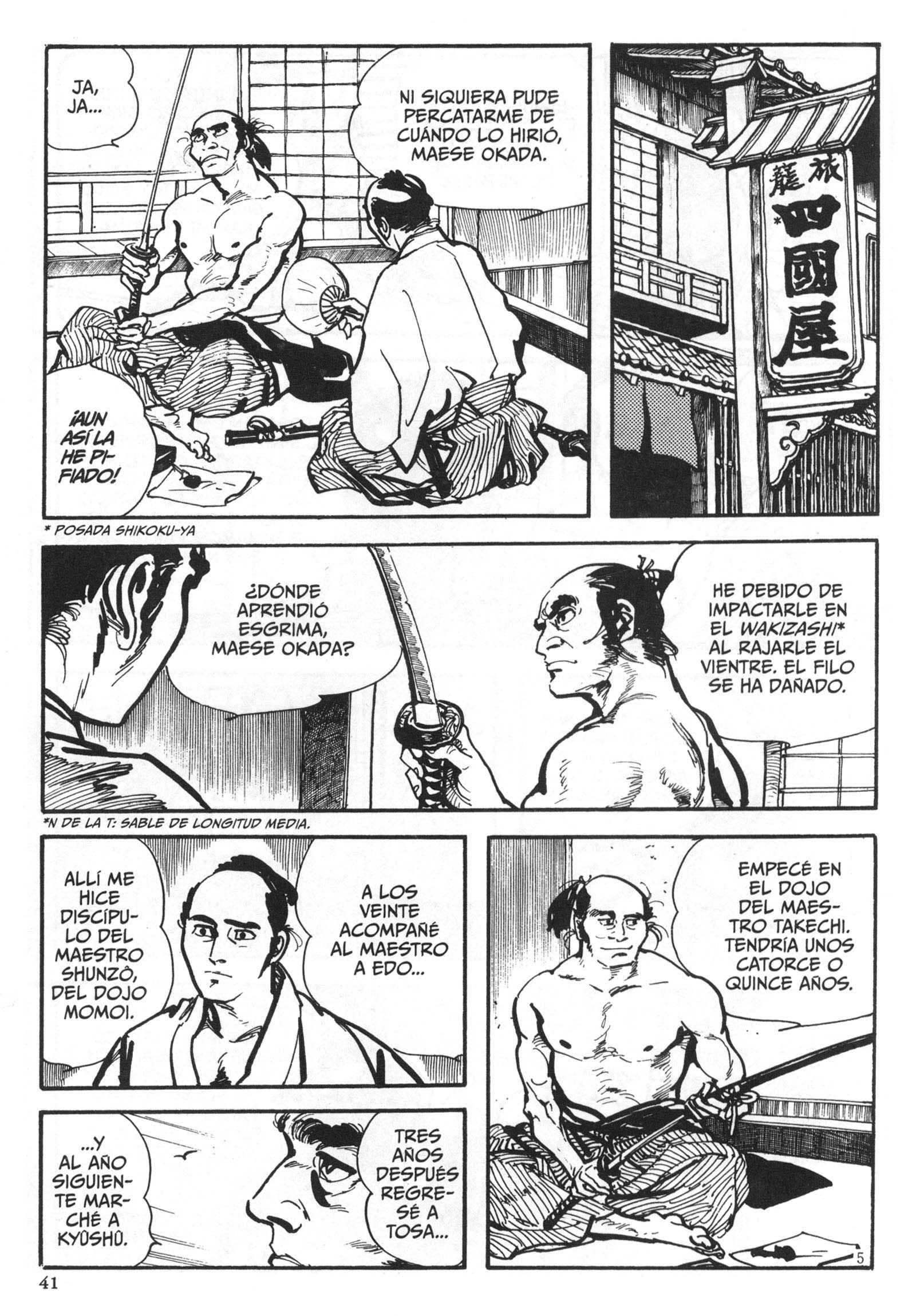 Murder Vol. 1 Ch. 3 第5页