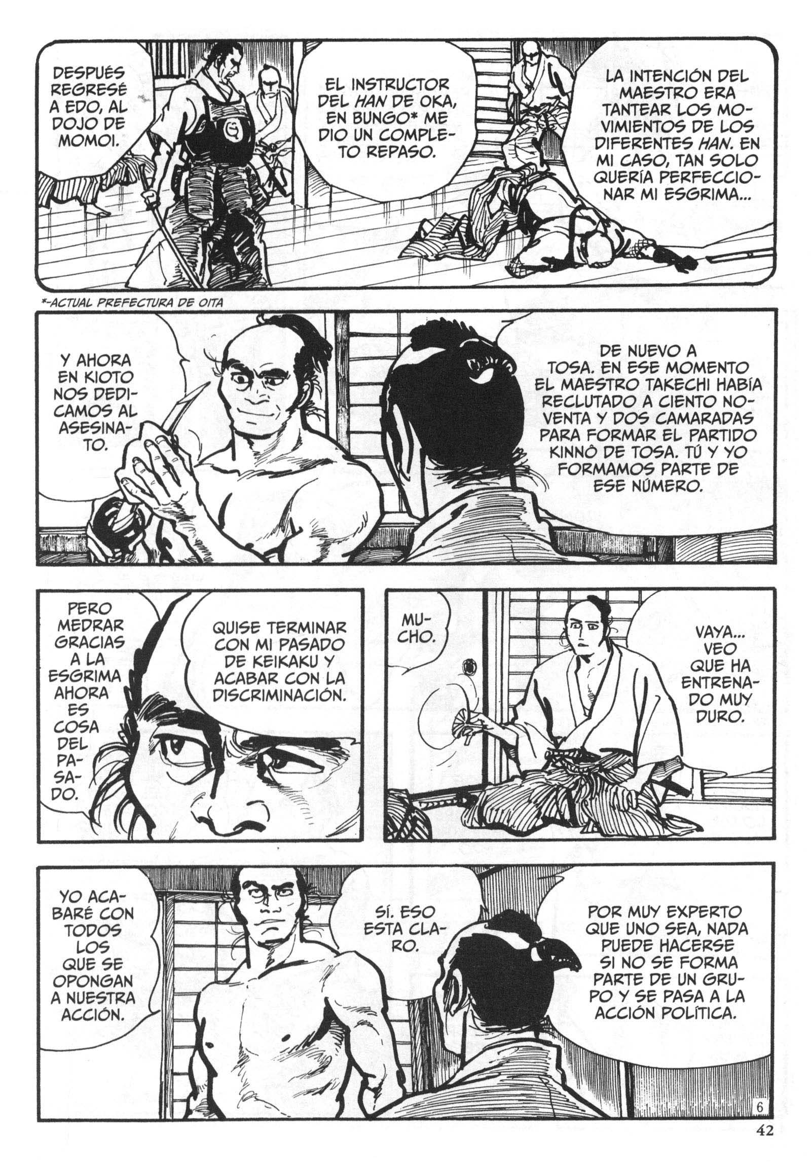 Murder Vol. 1 Ch. 3 第6页