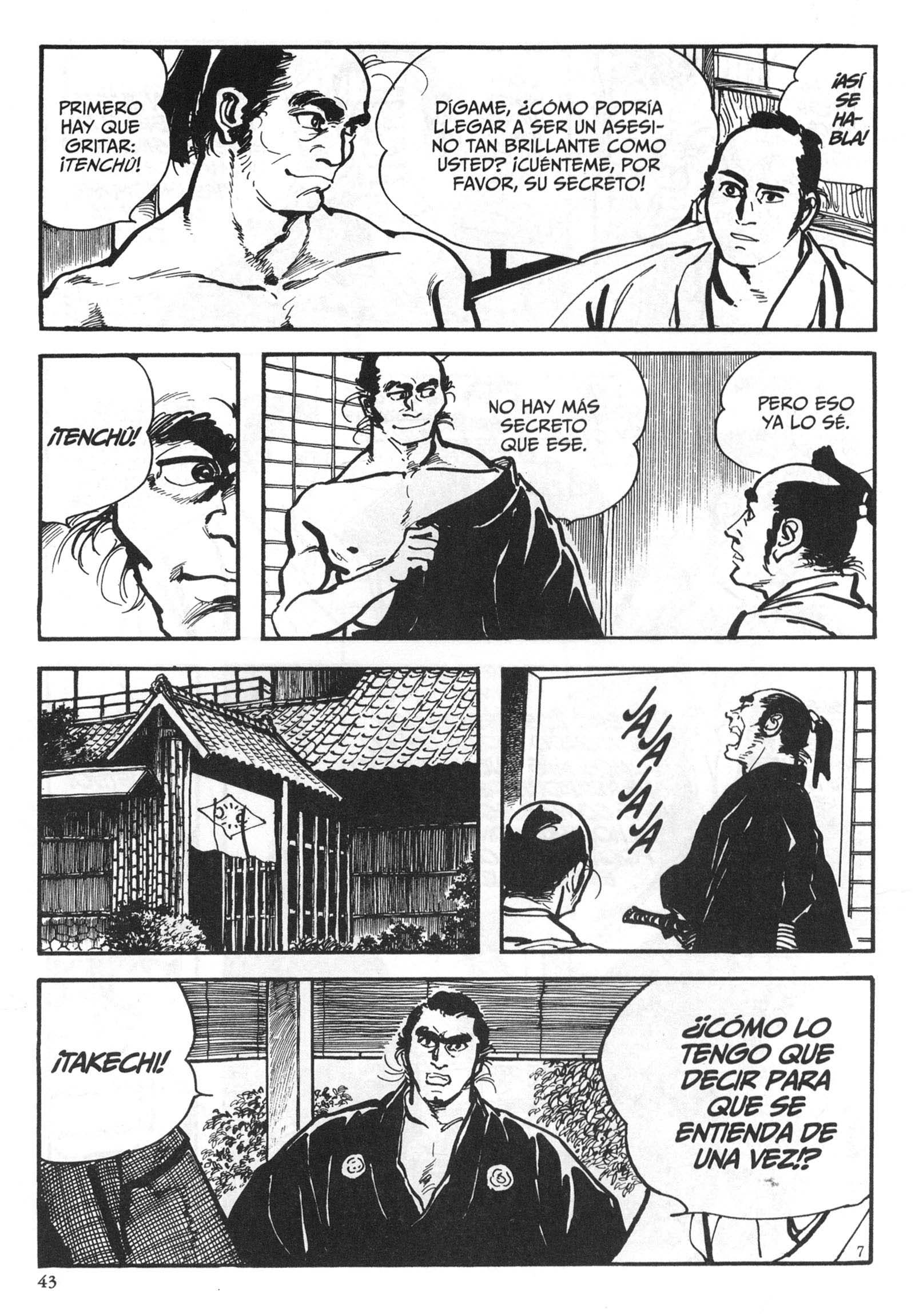 Murder Vol. 1 Ch. 3 第7页