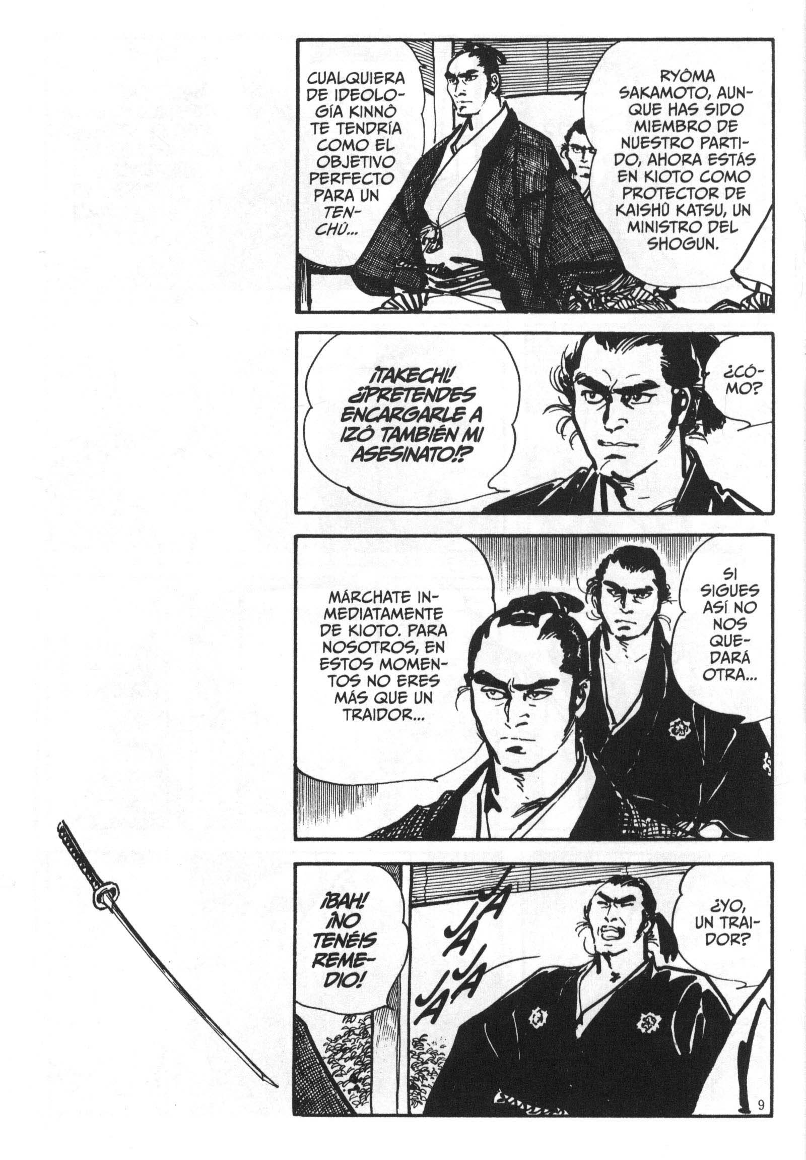 Murder Vol. 1 Ch. 3 第9页