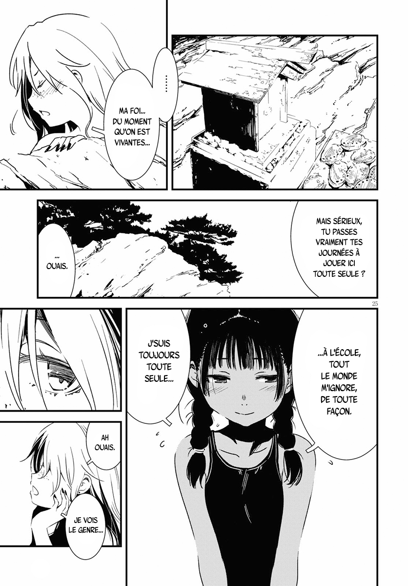 Kaijuu-iro no Shima Les Couleurs de Kon et Furuka (1) 第27页