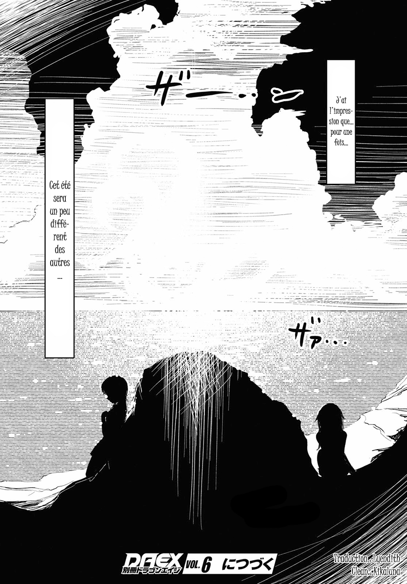 Kaijuu-iro no Shima Les Couleurs de Kon et Furuka (1) 第31页