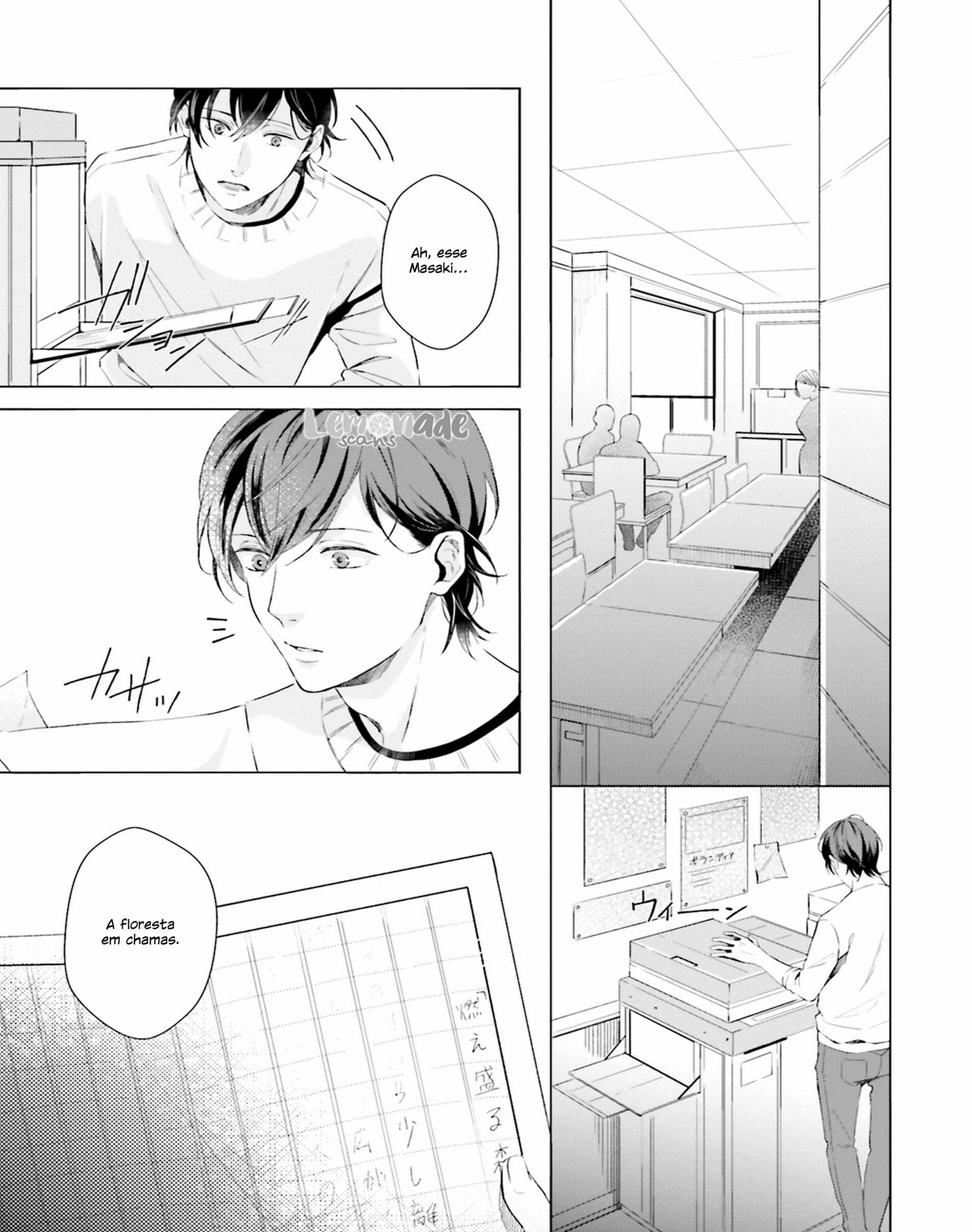 There is no Future in This Love Vol. 1 Ch. 3 第11页