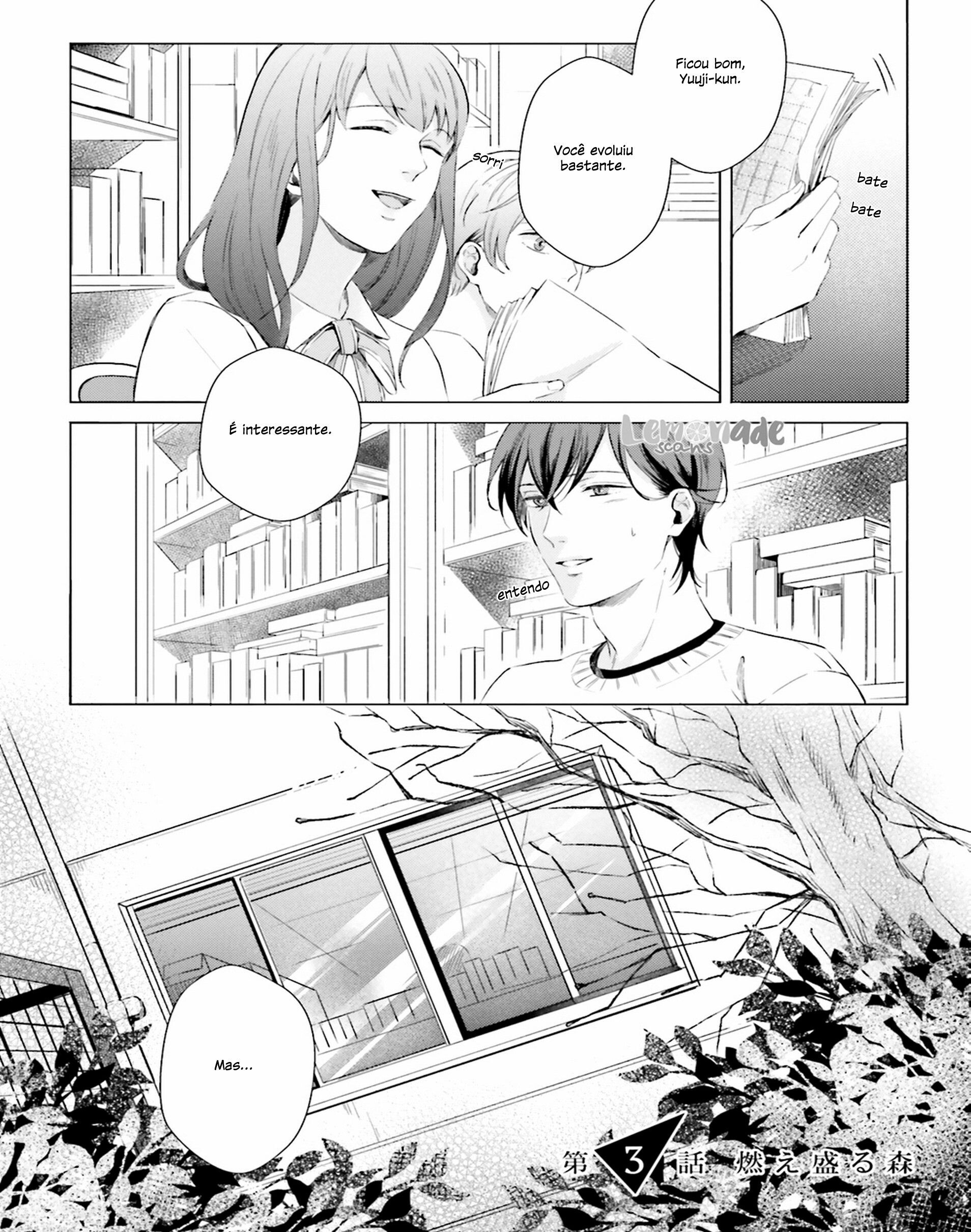 There is no Future in This Love Vol. 1 Ch. 3 第6页