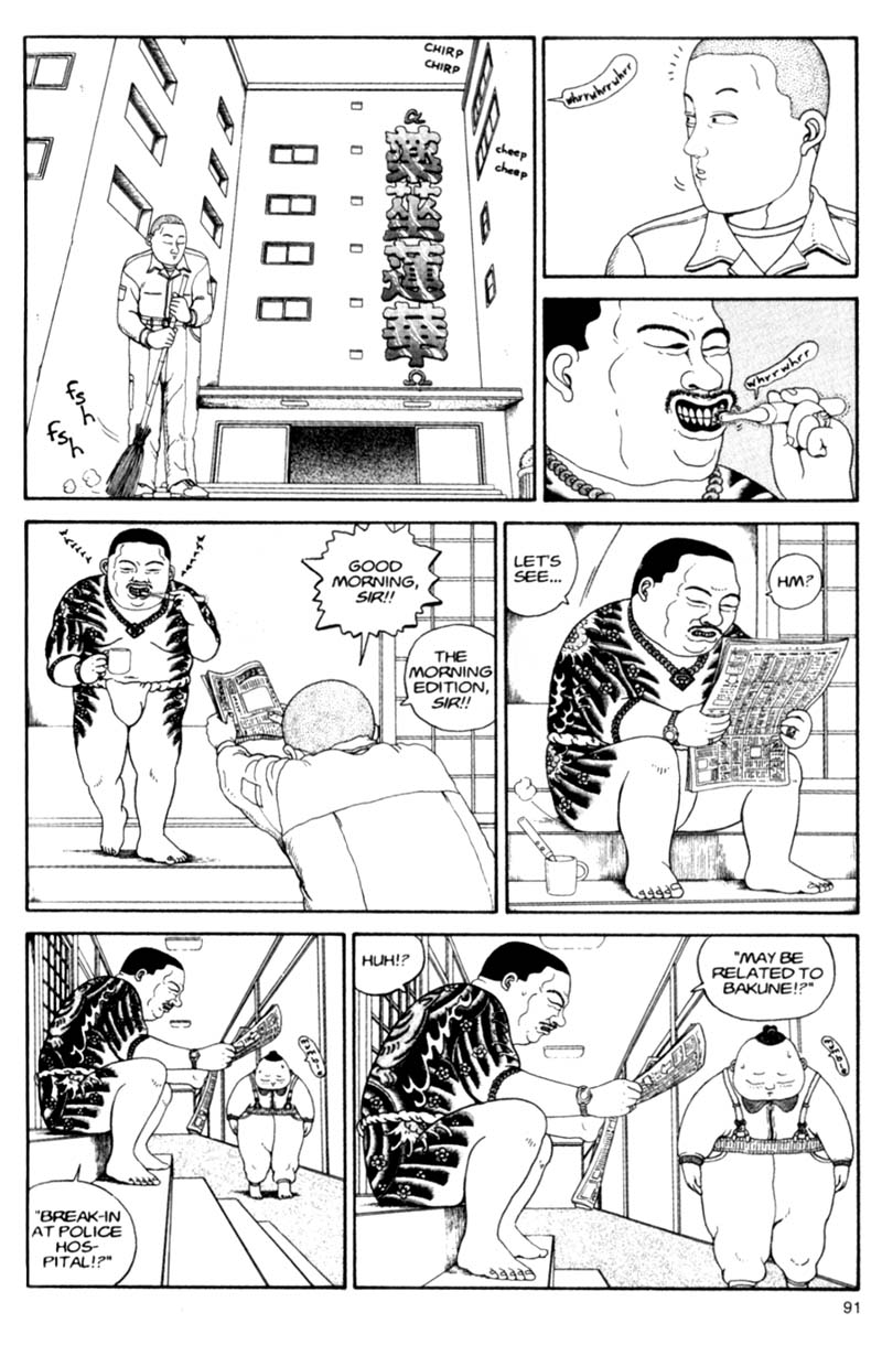 Bakune Young Vol. 3 第91页