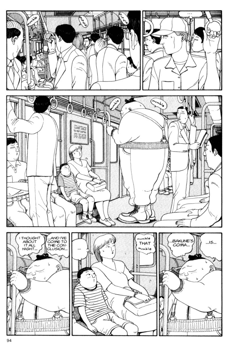 Bakune Young Vol. 3 第94页