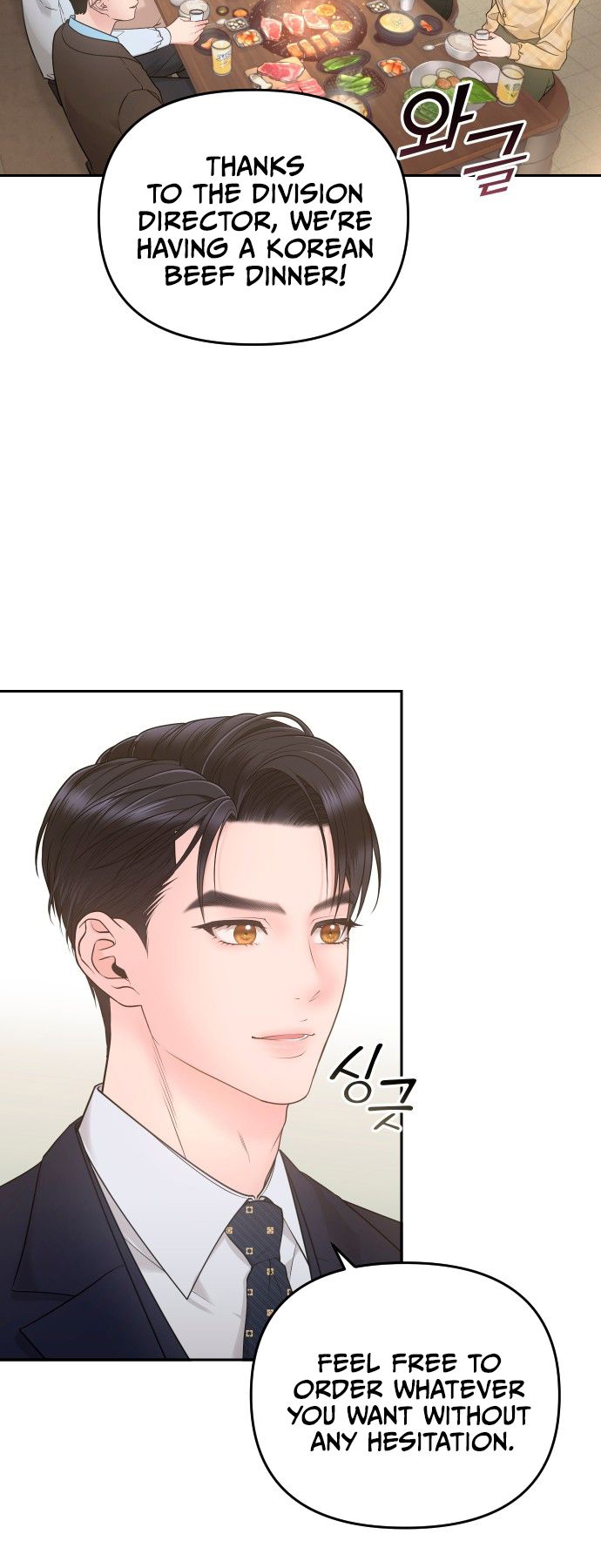 Young Boss Ch. 2 第3页