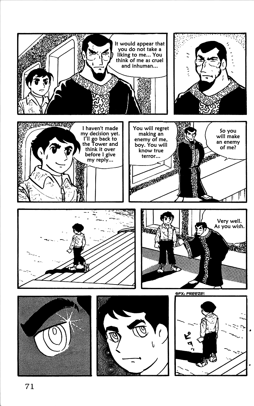 Babel II Conqueror of the Himalayas 第16页