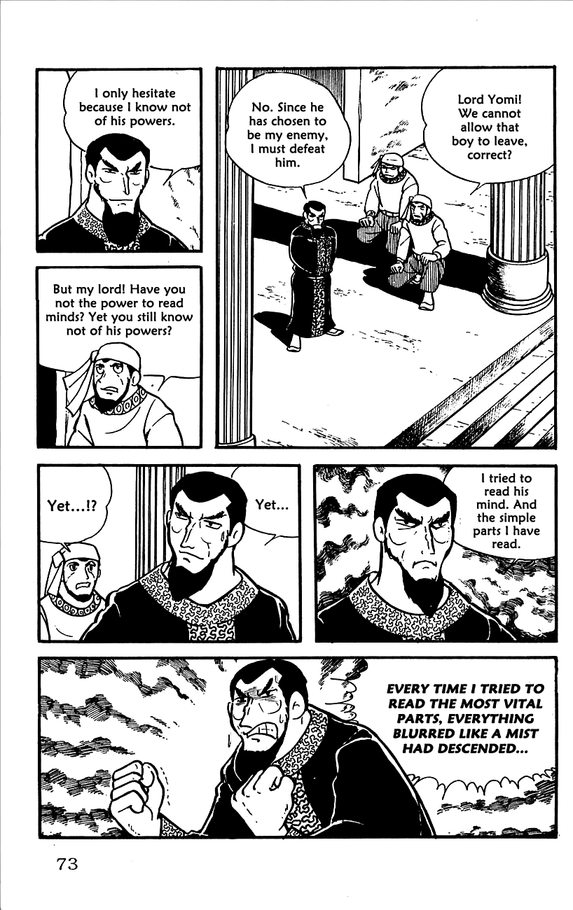 Babel II Conqueror of the Himalayas 第18页