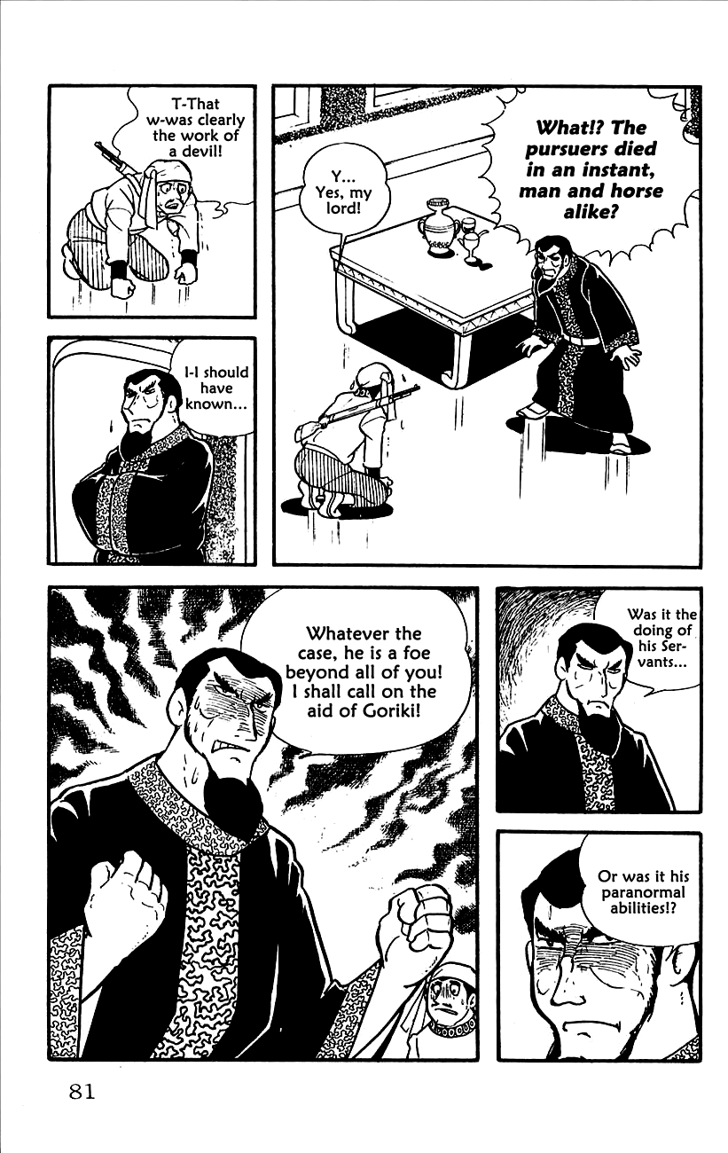Babel II Conqueror of the Himalayas 第26页