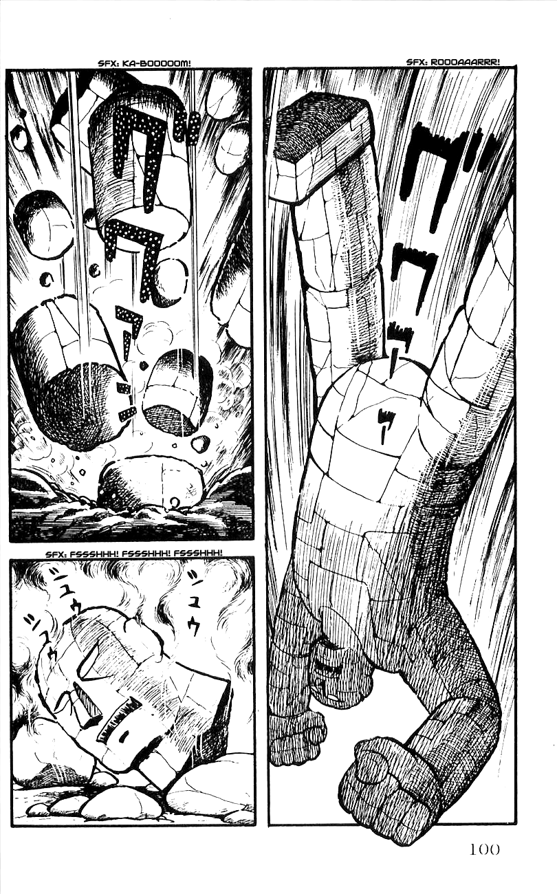 Babel II Conqueror of the Himalayas 第45页