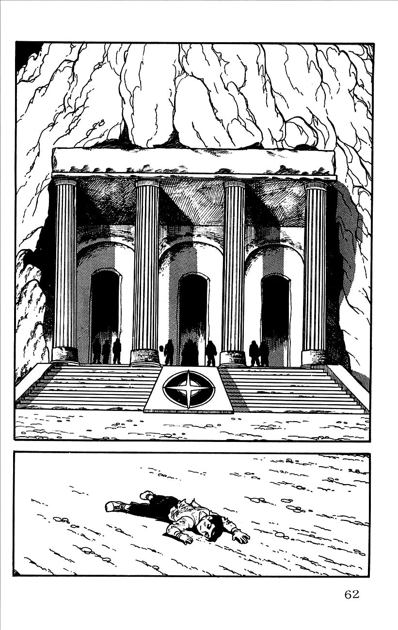 Babel II Conqueror of the Himalayas 第7页