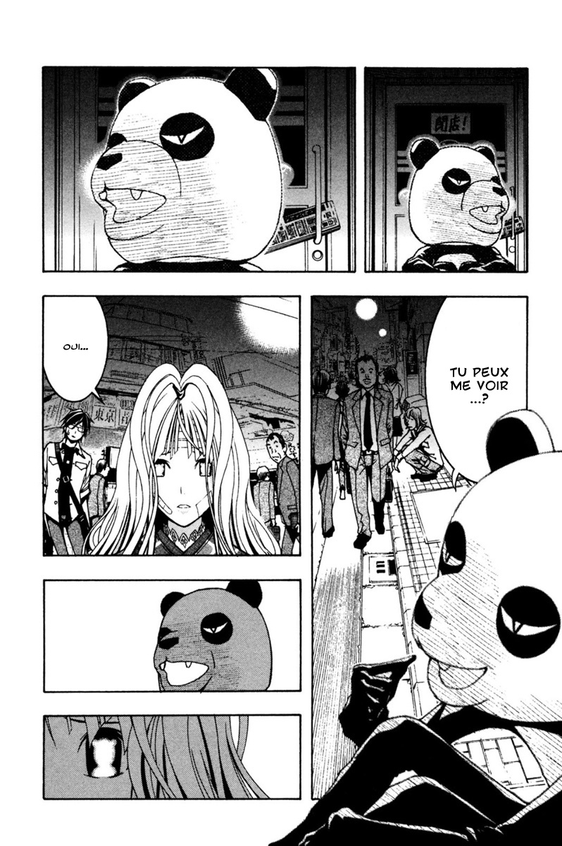 Renai Kaidan Sayoko-san Sayoko-san et Inaba-kun 第24页