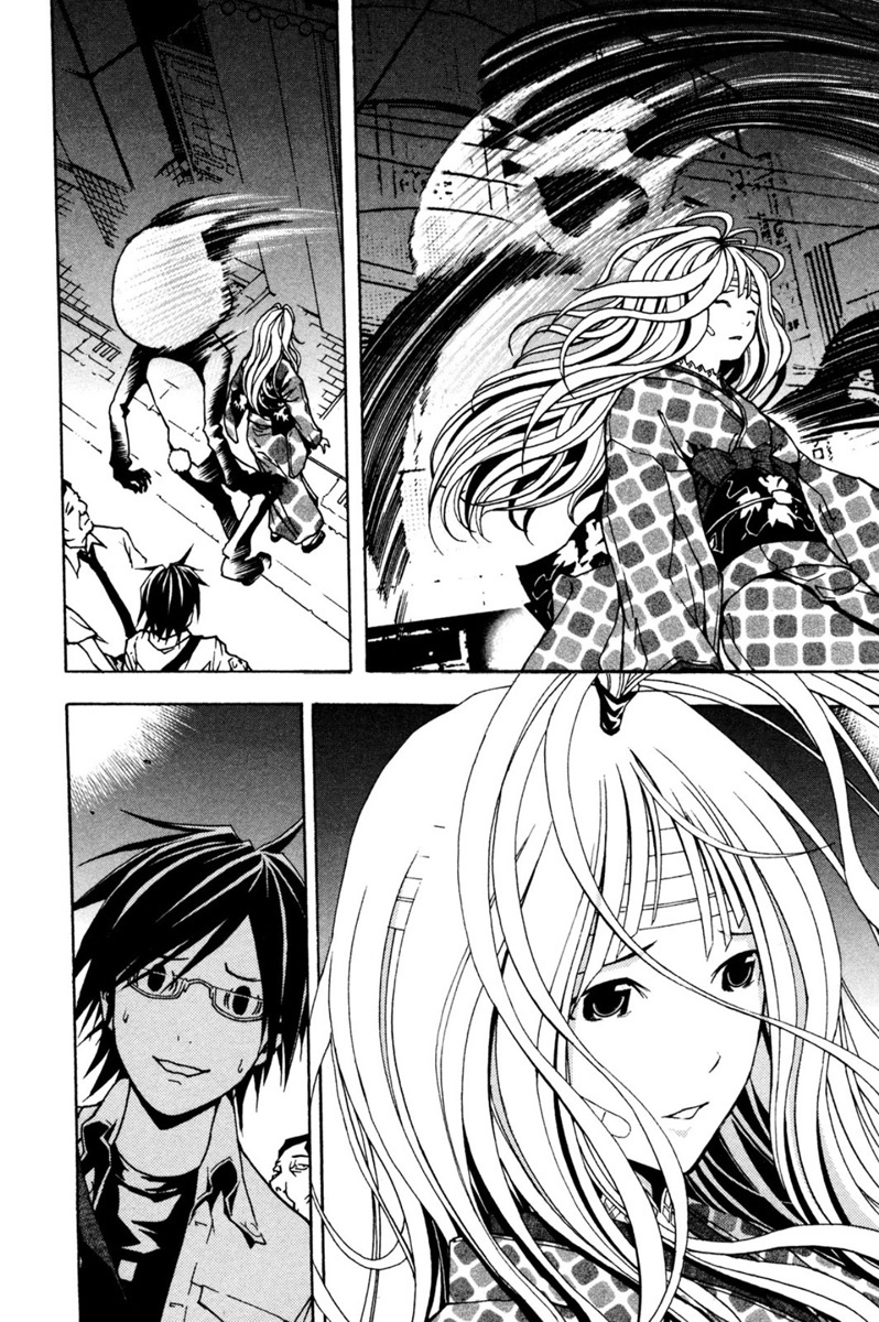 Renai Kaidan Sayoko-san Sayoko-san et Inaba-kun 第32页