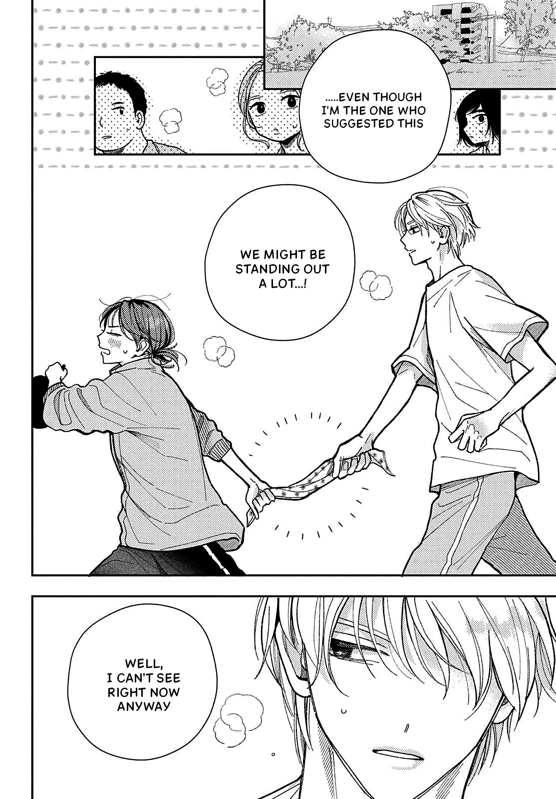 Horeta Hareta Panda Eyes Speak Louder Than Words, or So They Say 第26页