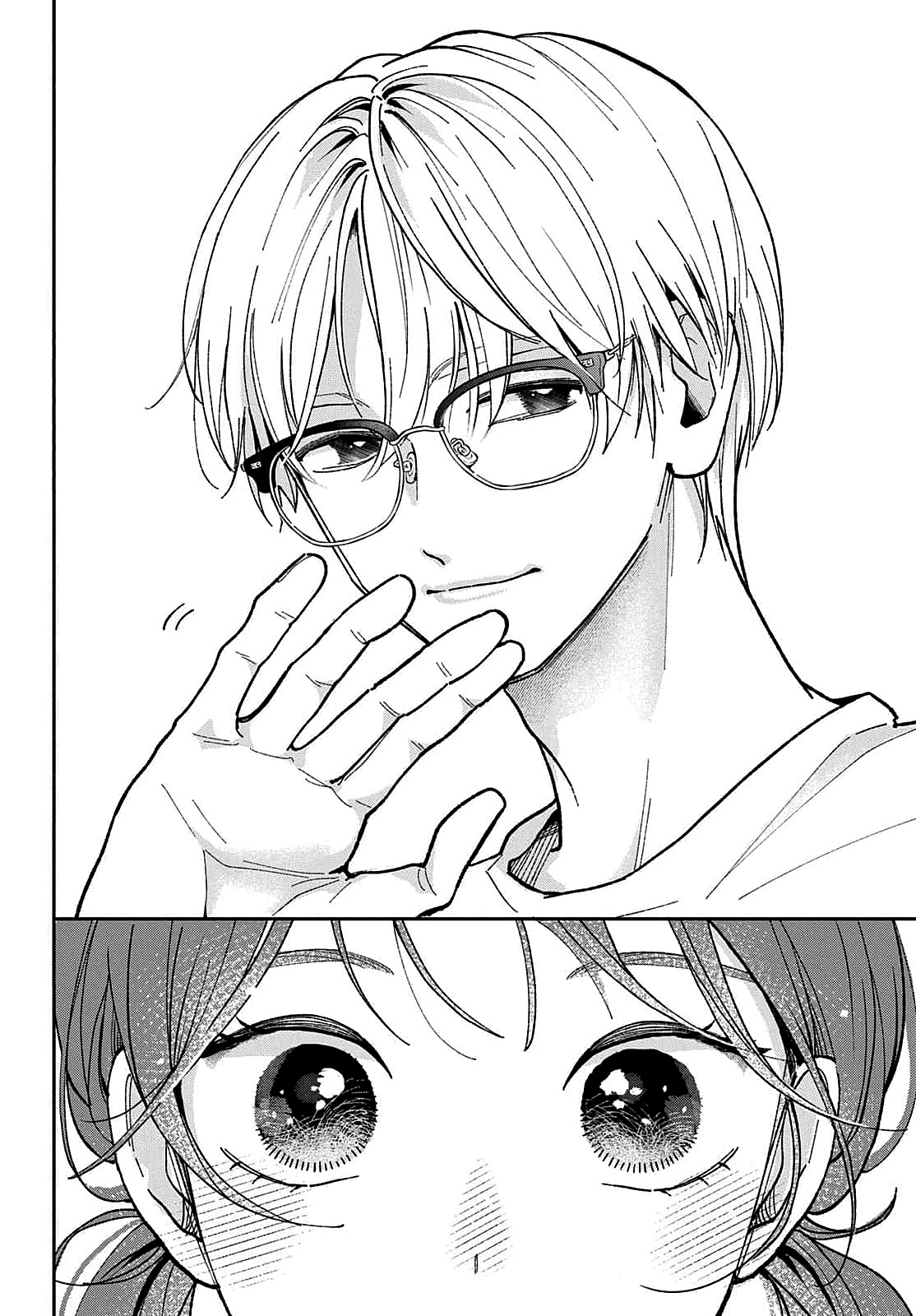 Horeta Hareta Panda Eyes Speak Louder Than Words, or So They Say 第38页